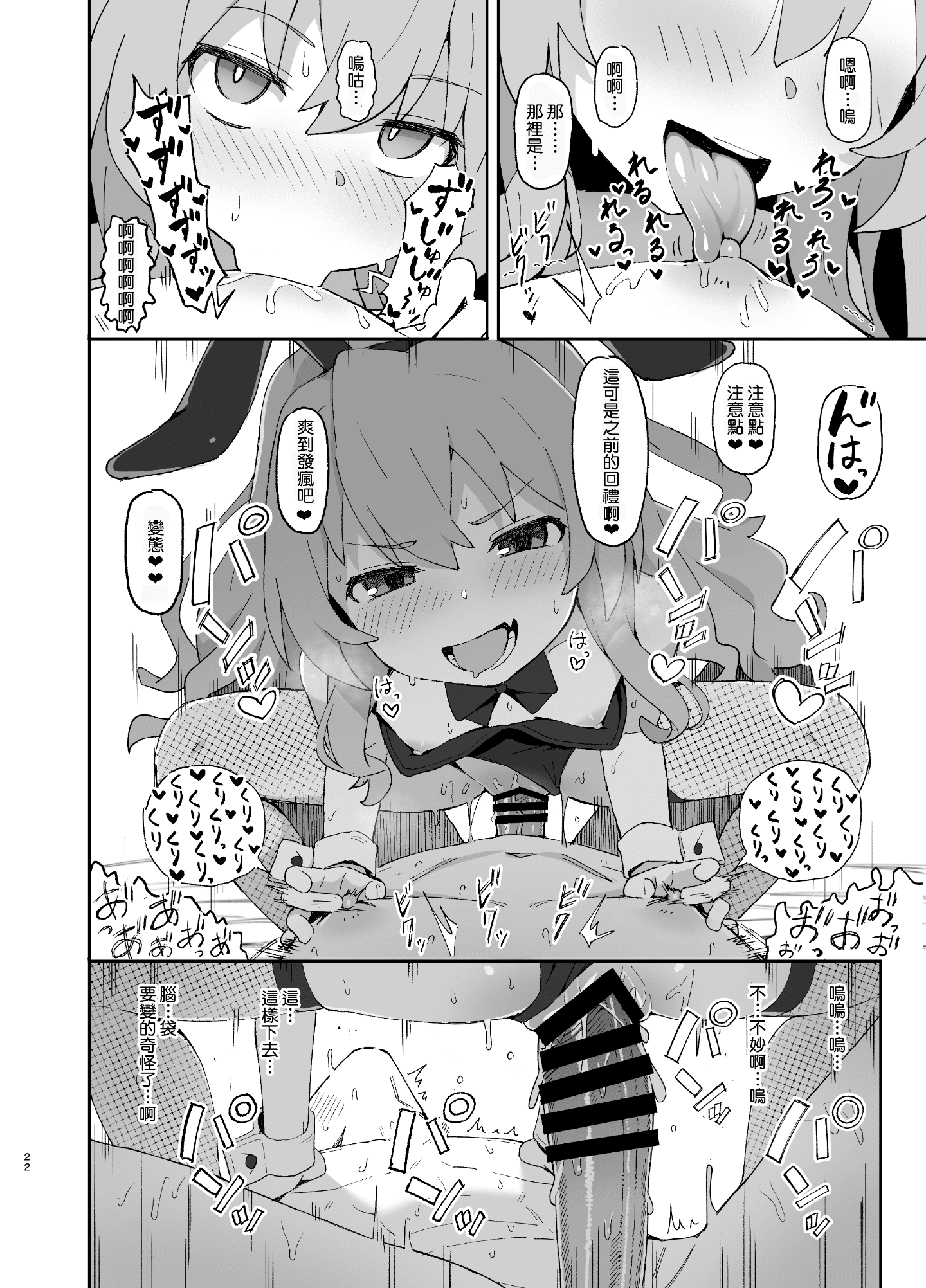 22