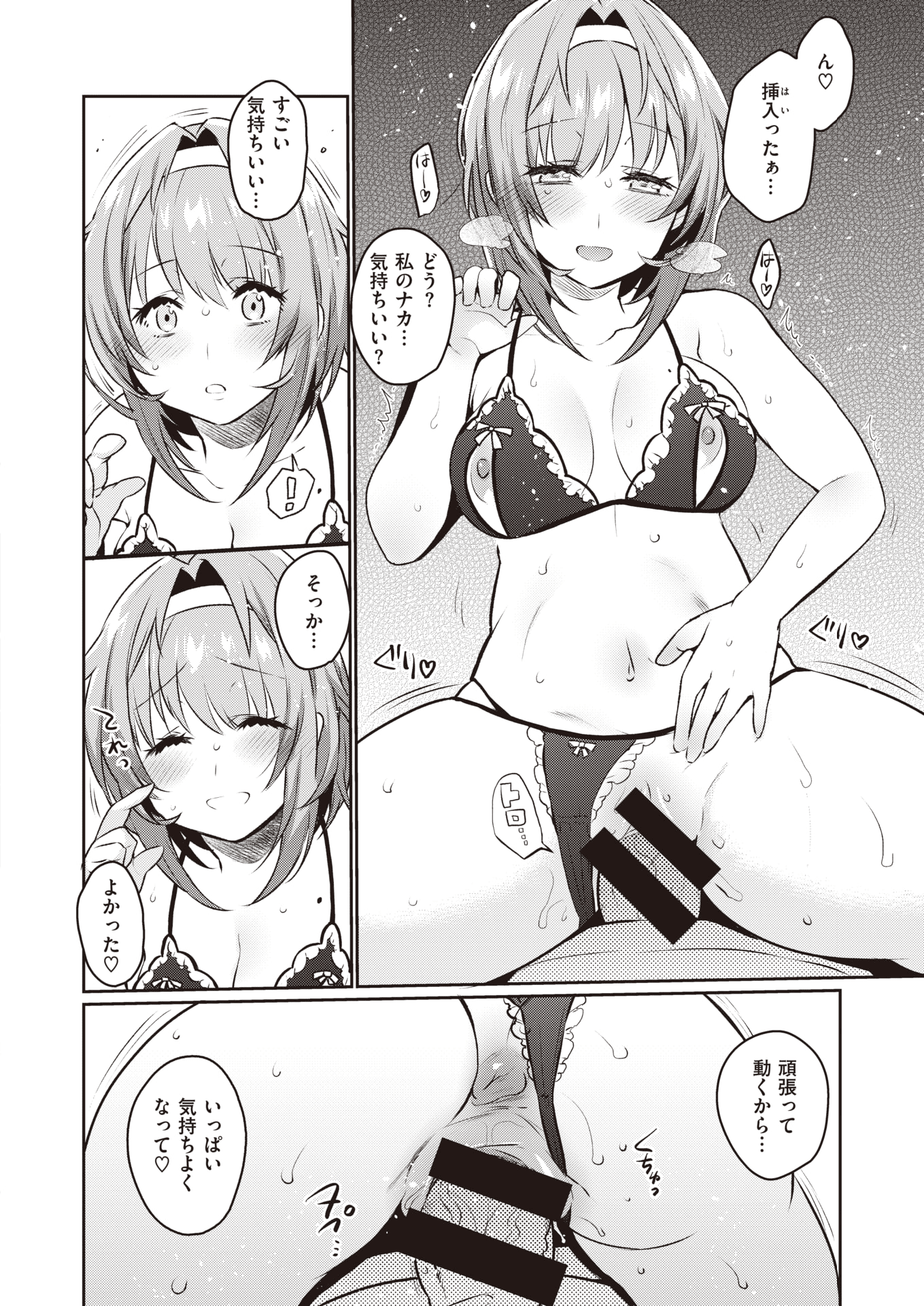 025
