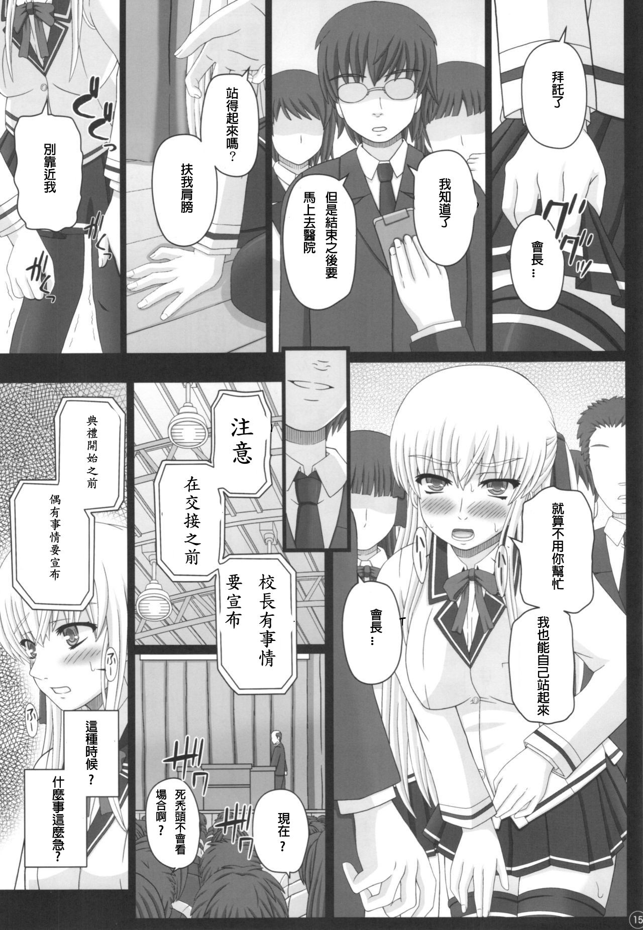 016