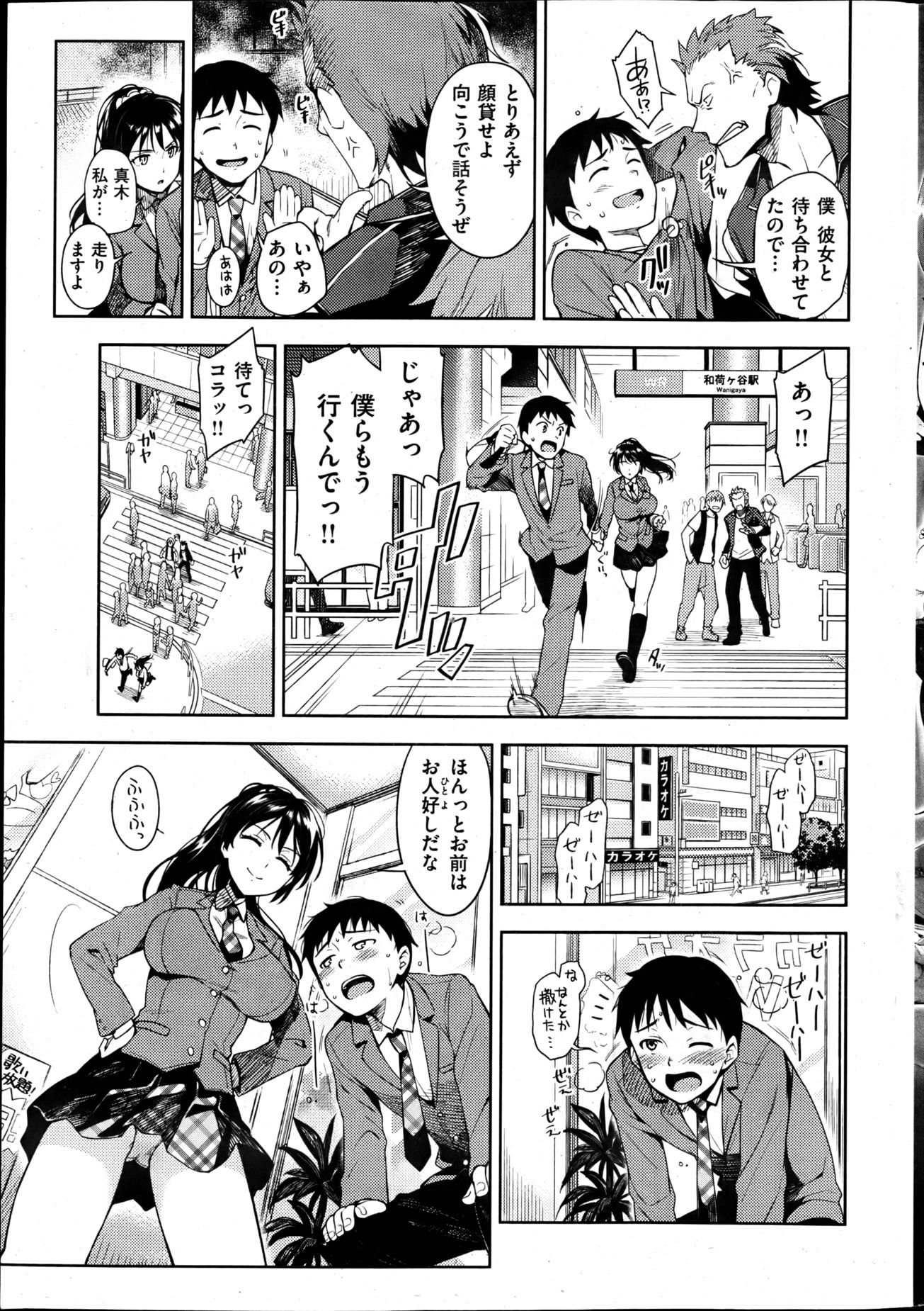 016