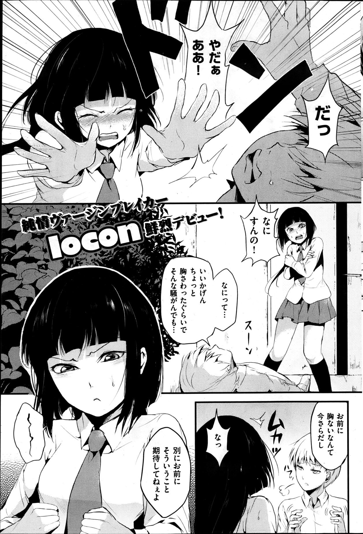 110