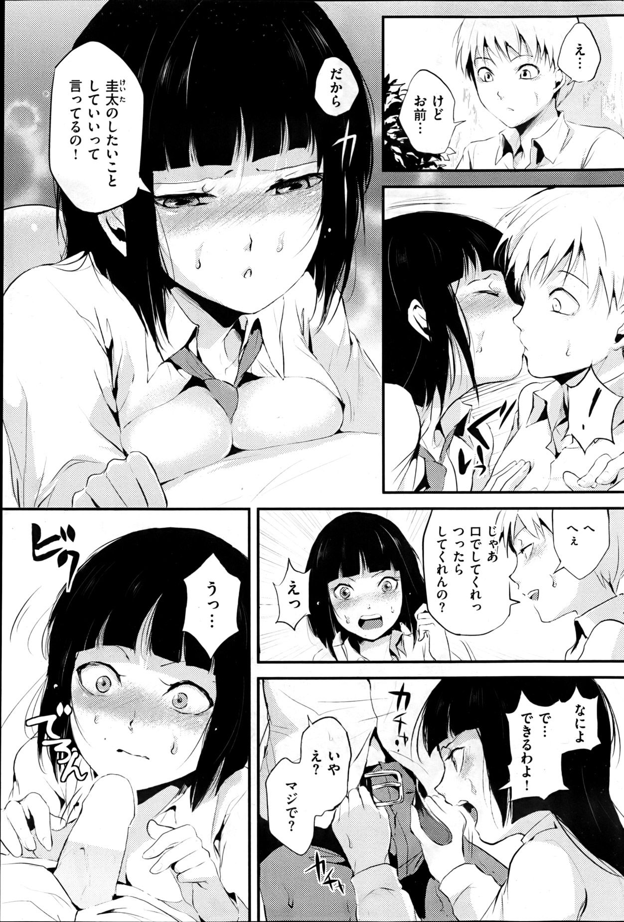 116