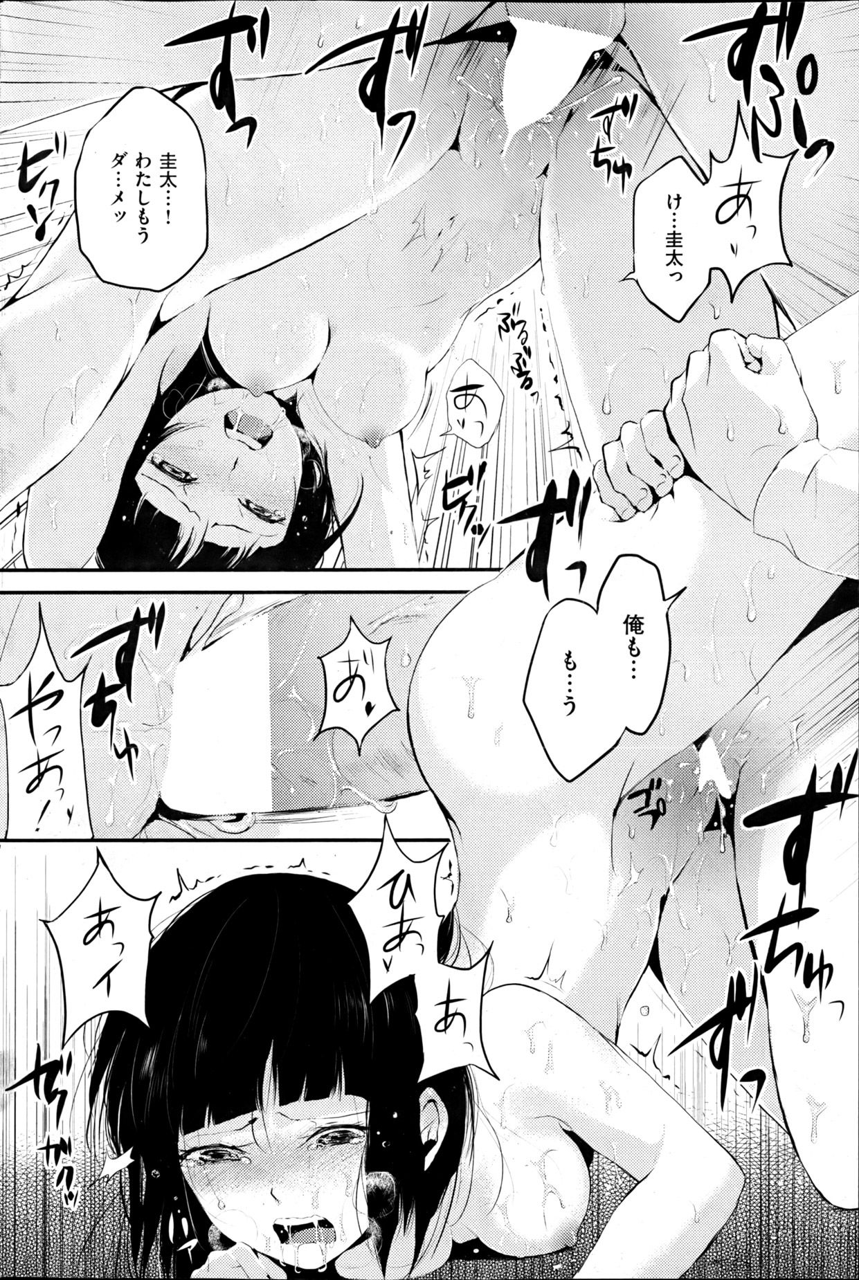123