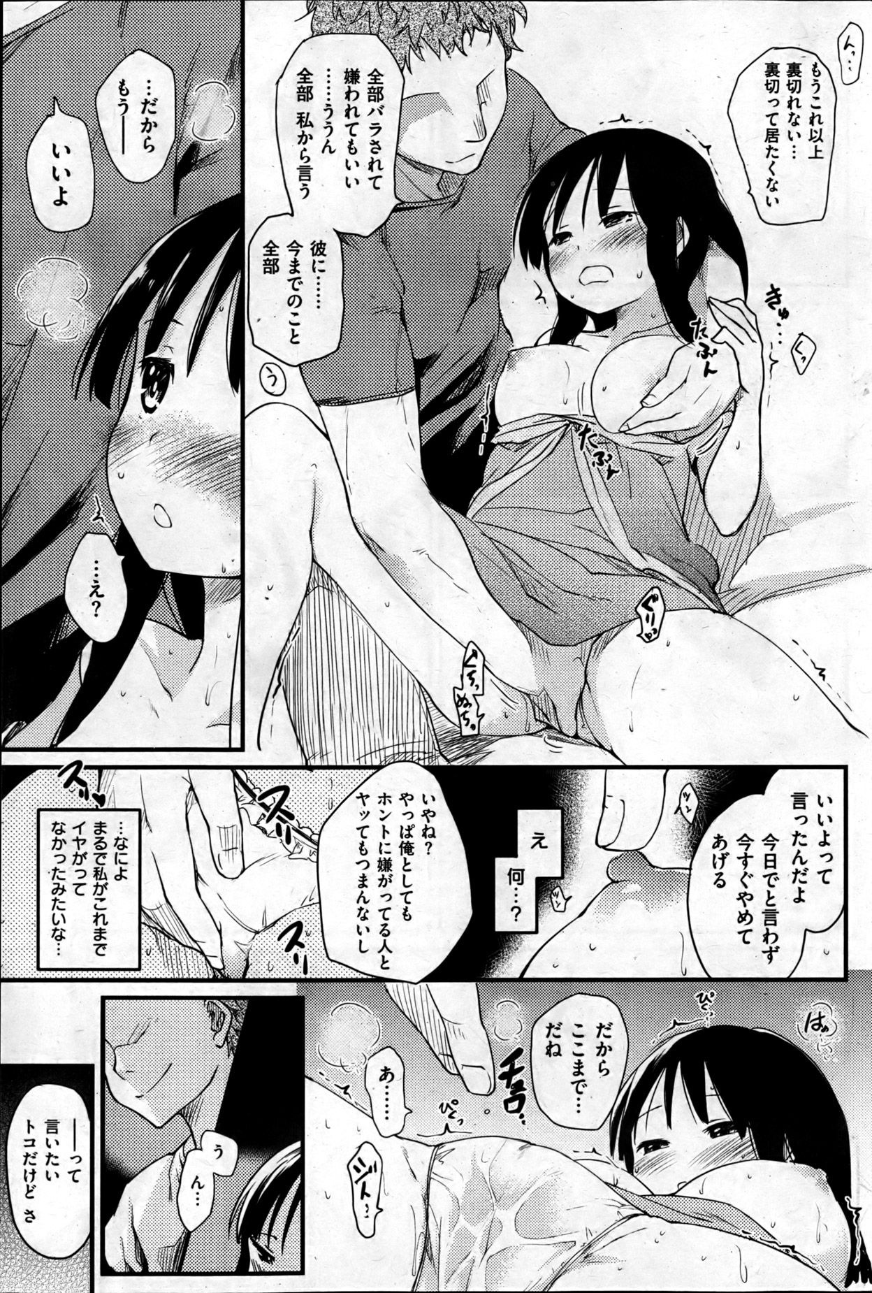 128