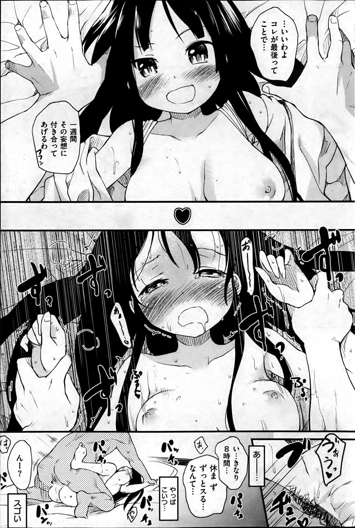 130