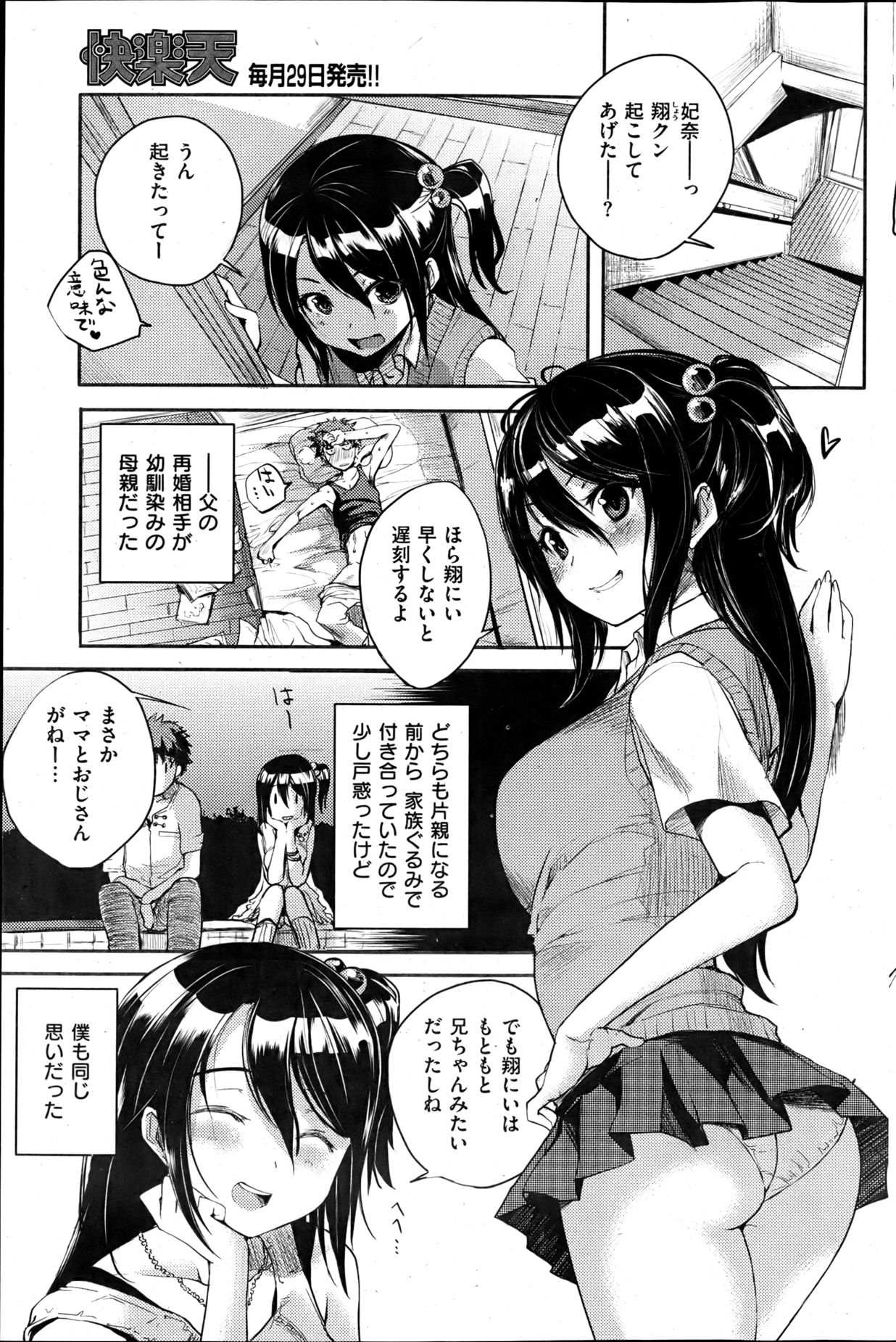 144