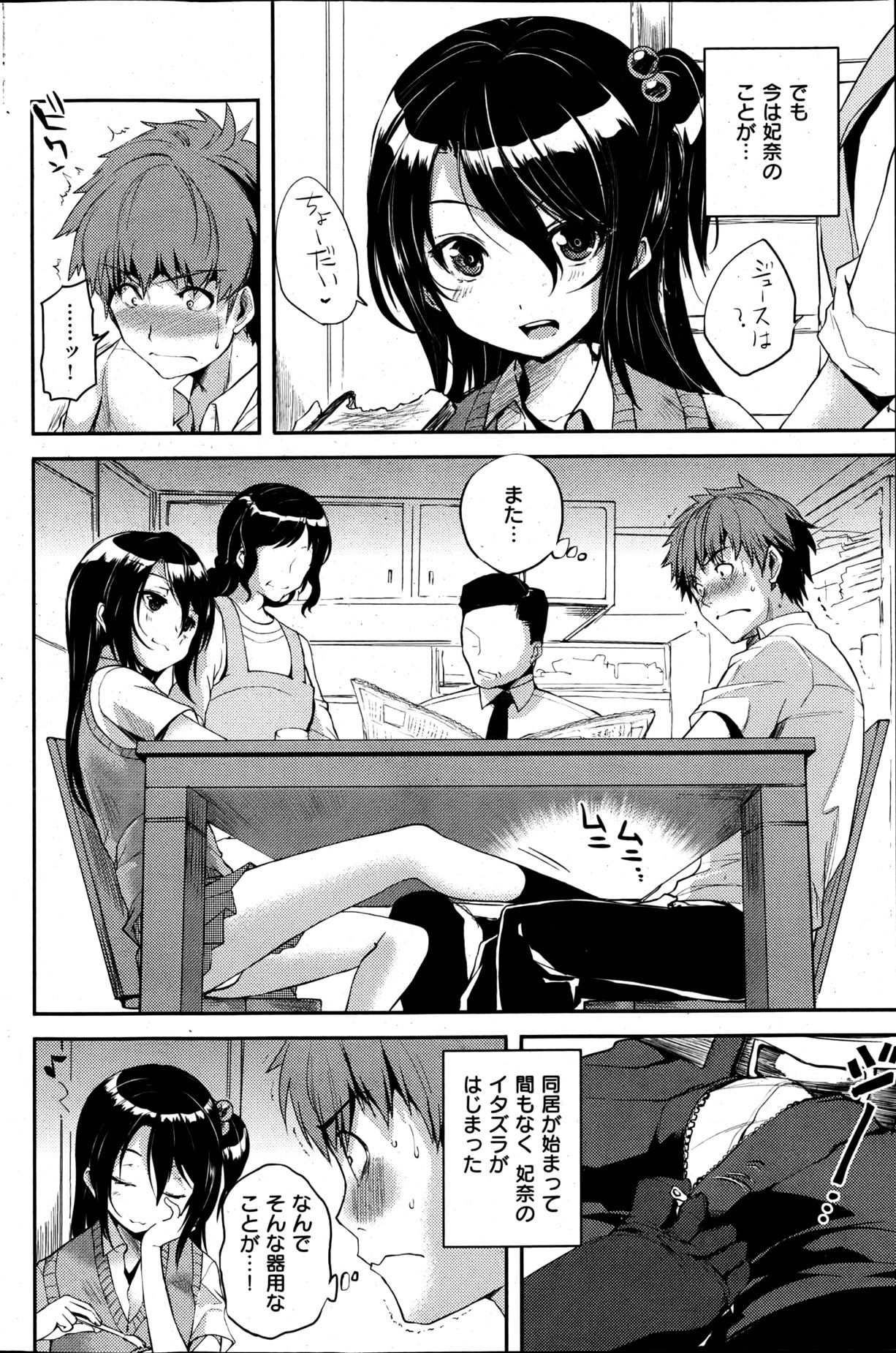145