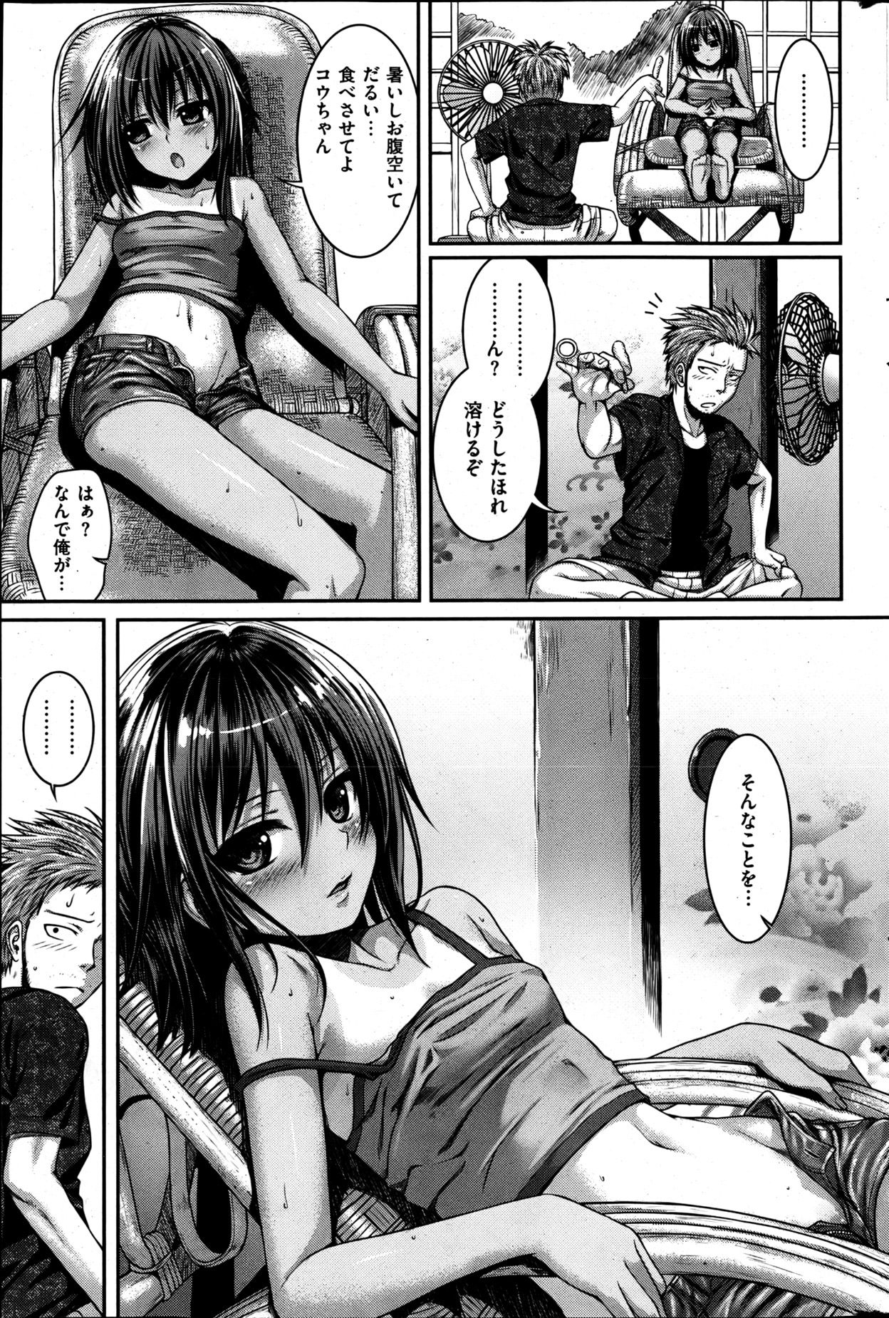 290