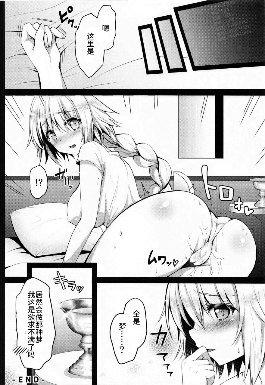 17