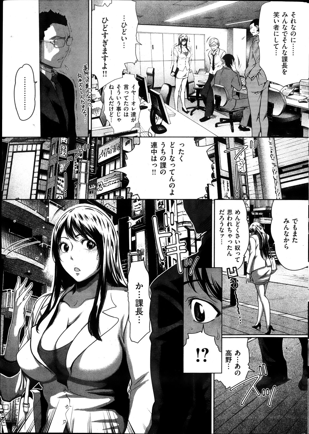 013