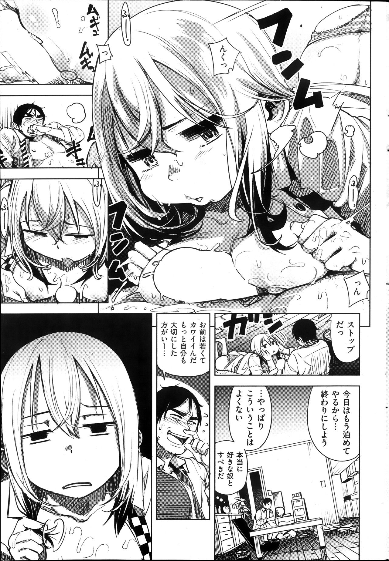 071