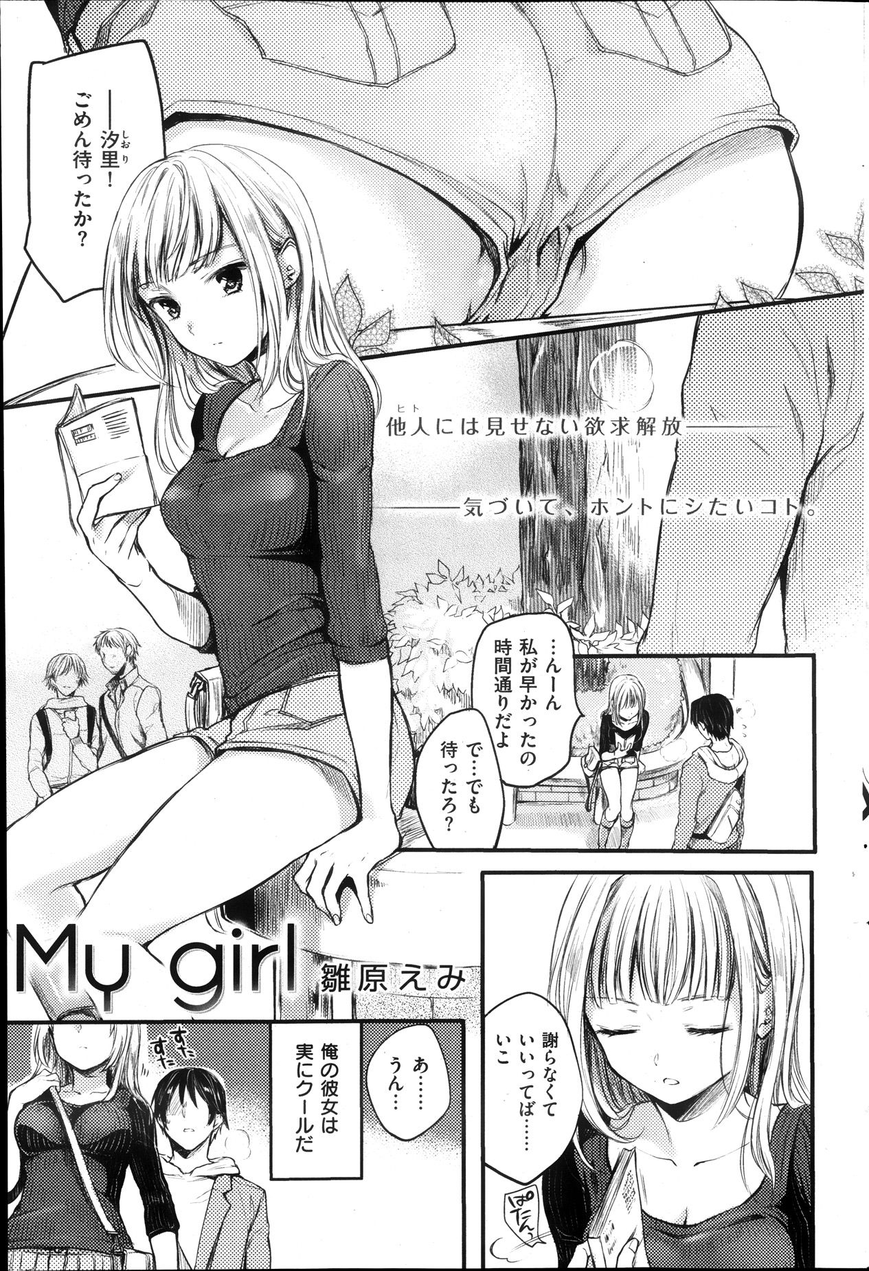 103