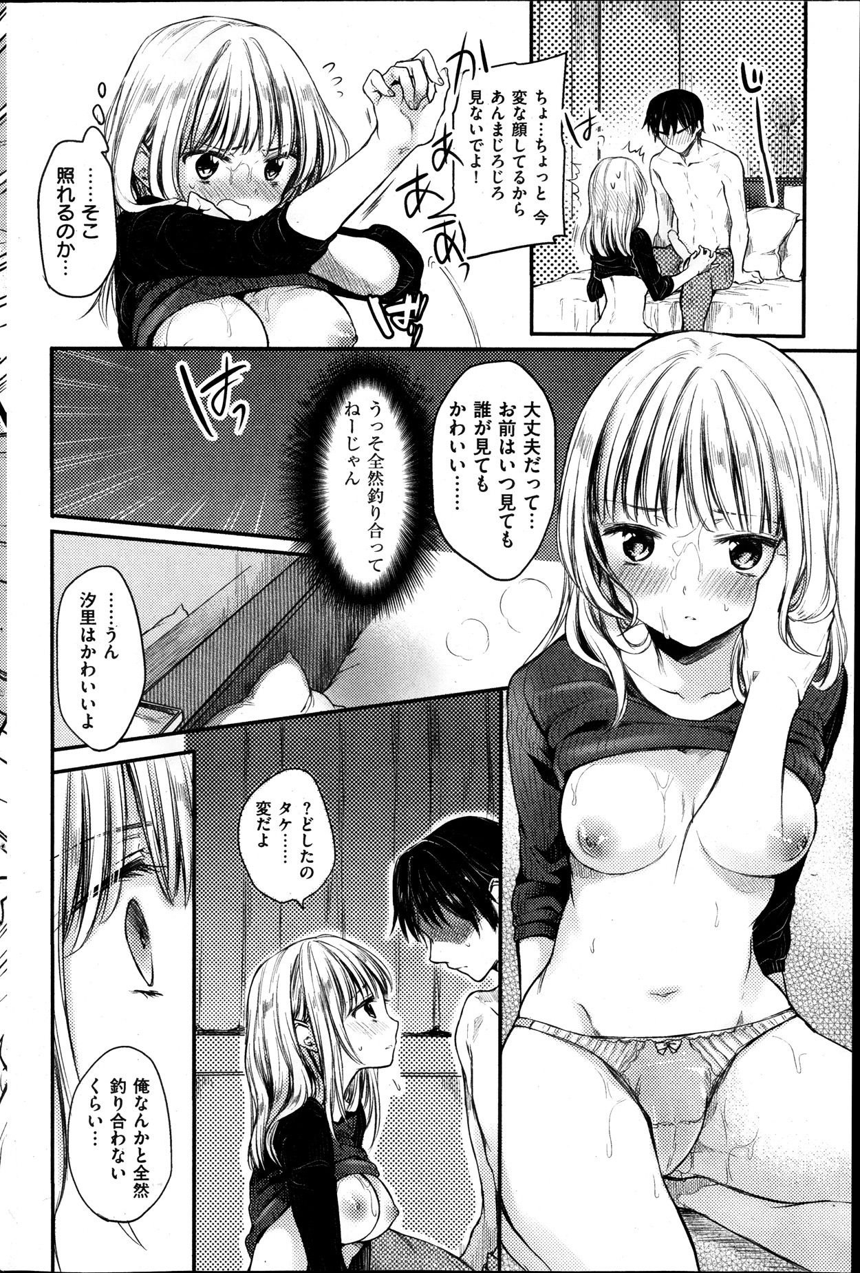 112