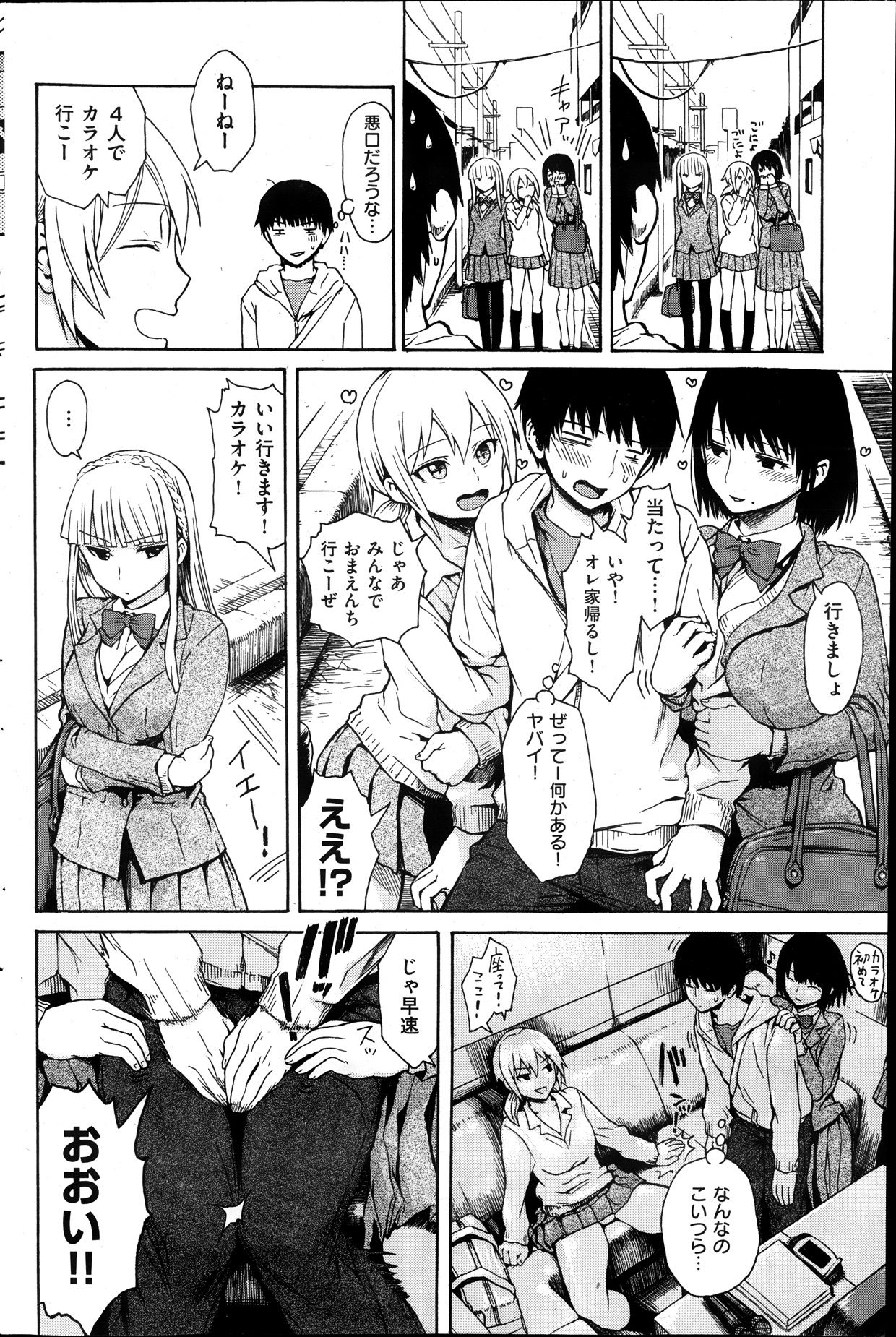 124