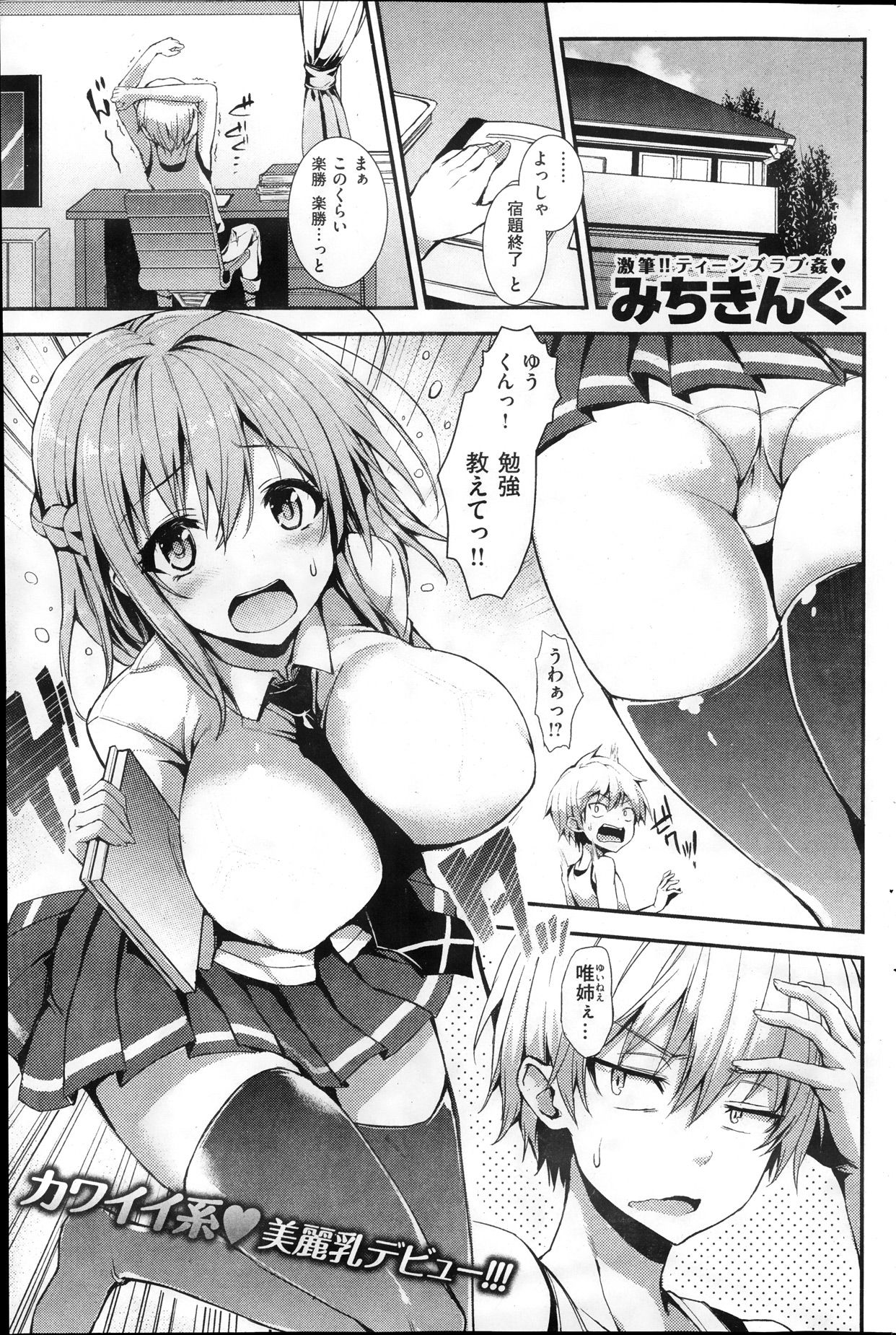 139