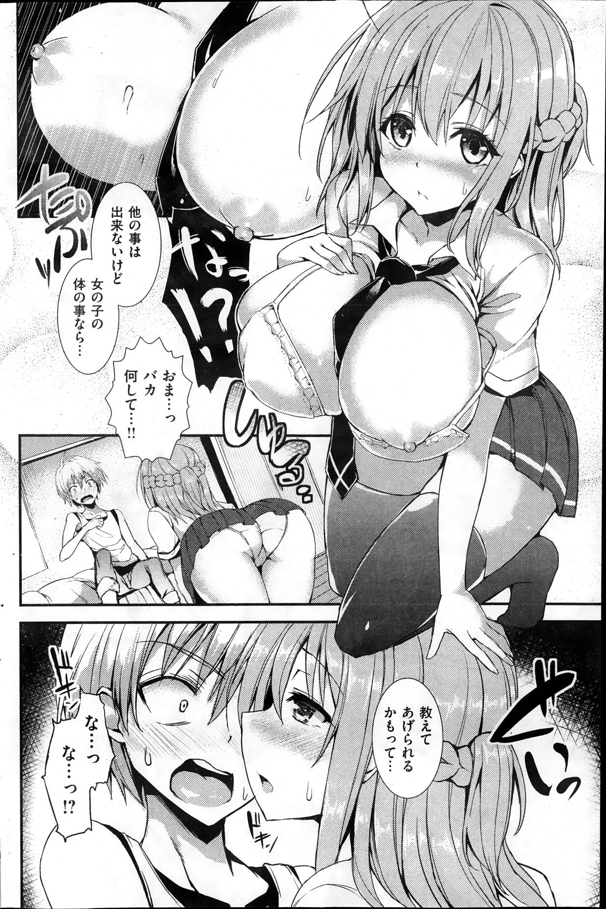 142