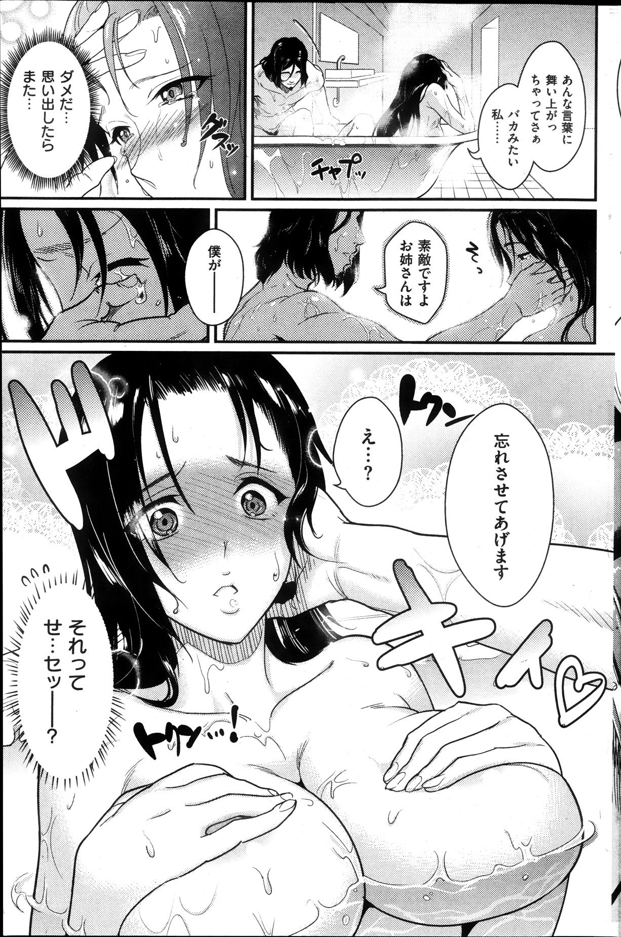 159