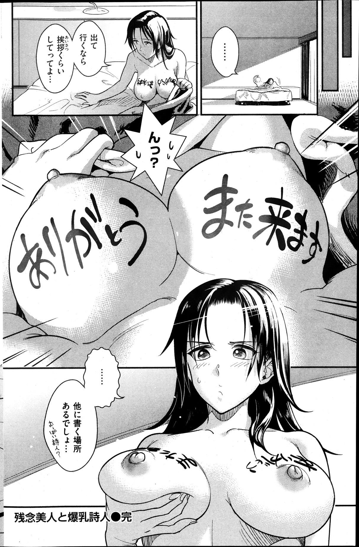 170