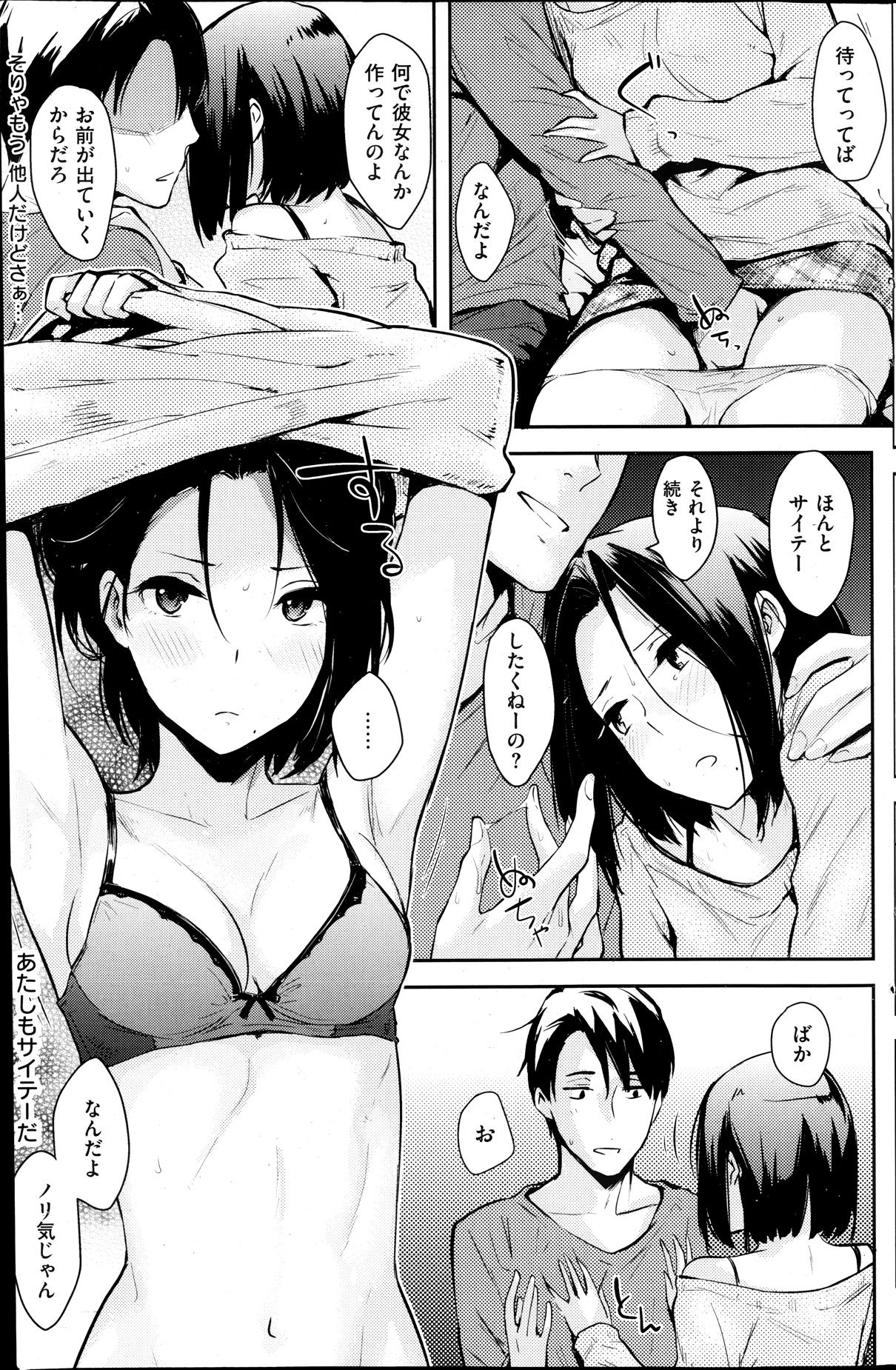195