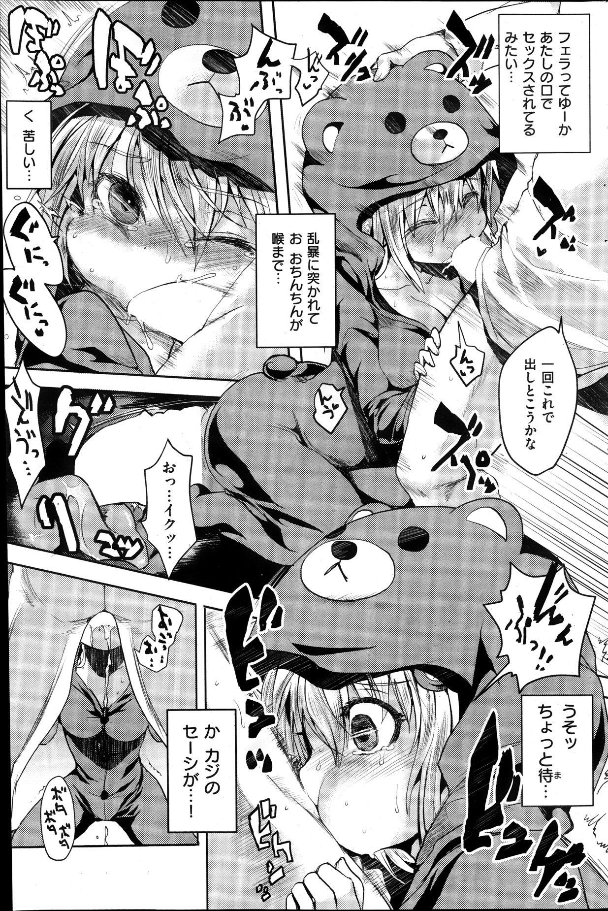 233