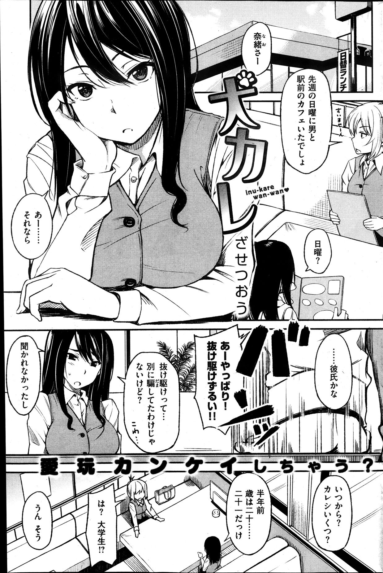 243