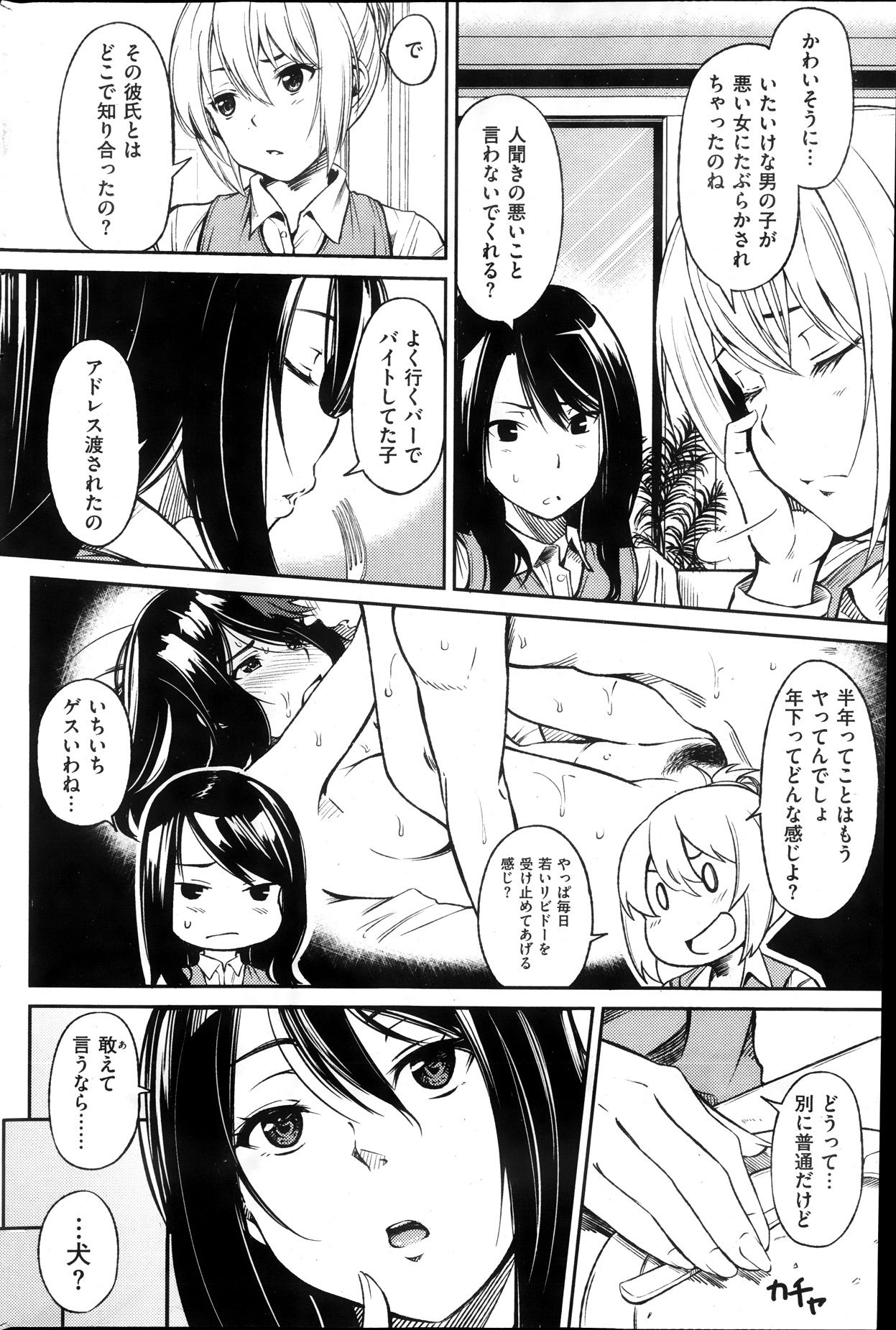 244