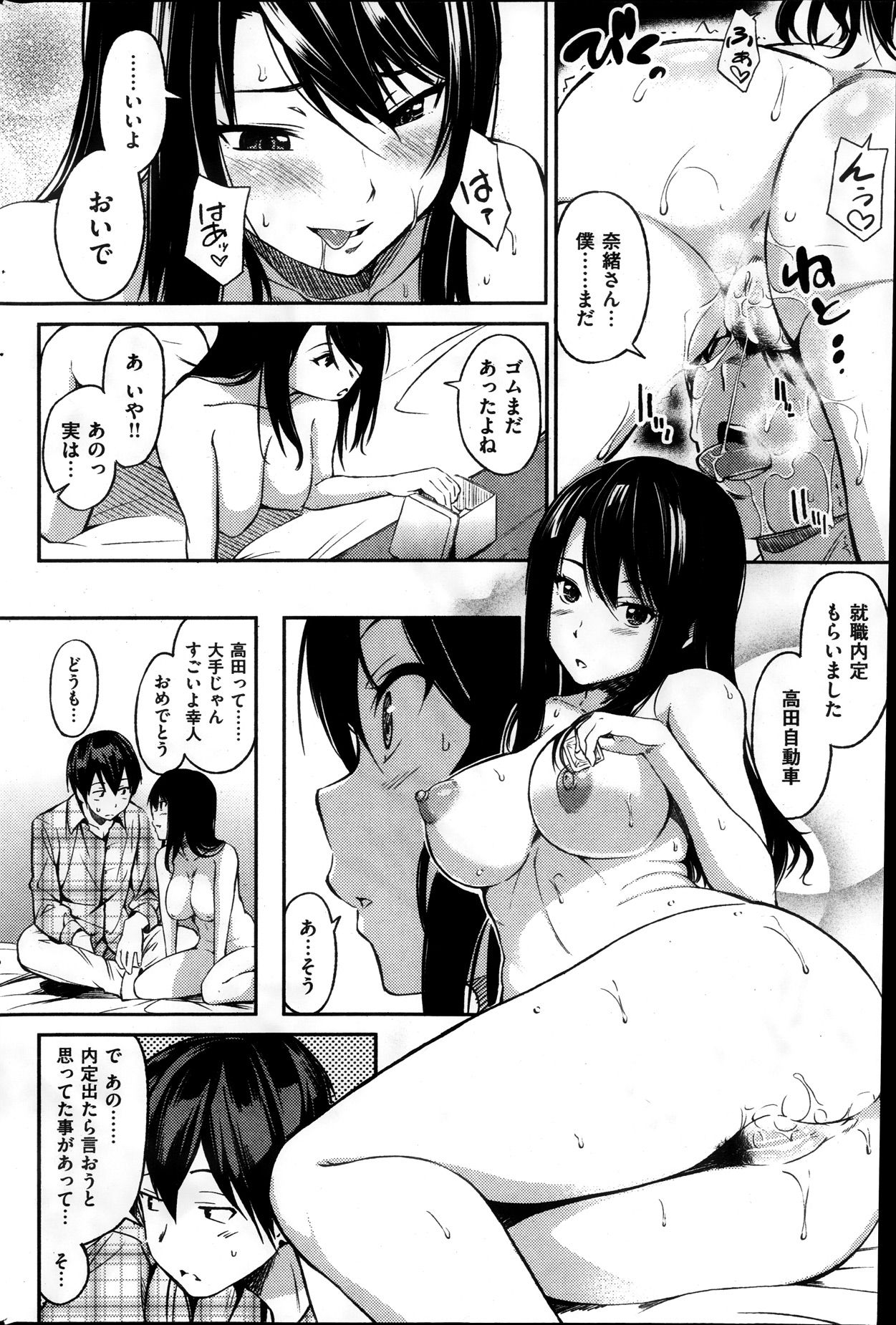 252