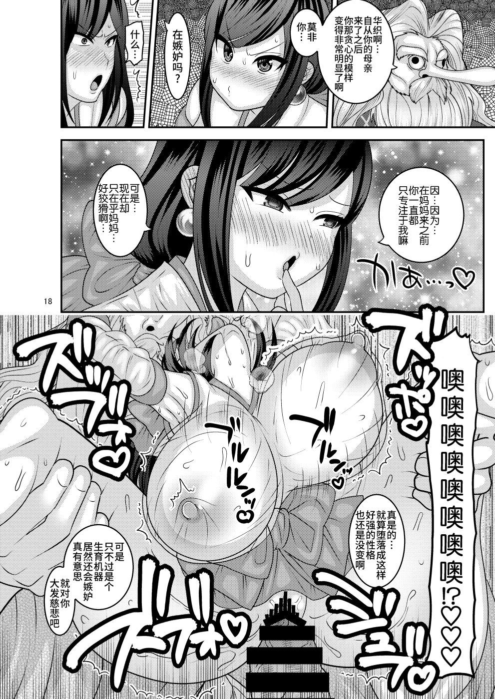 18