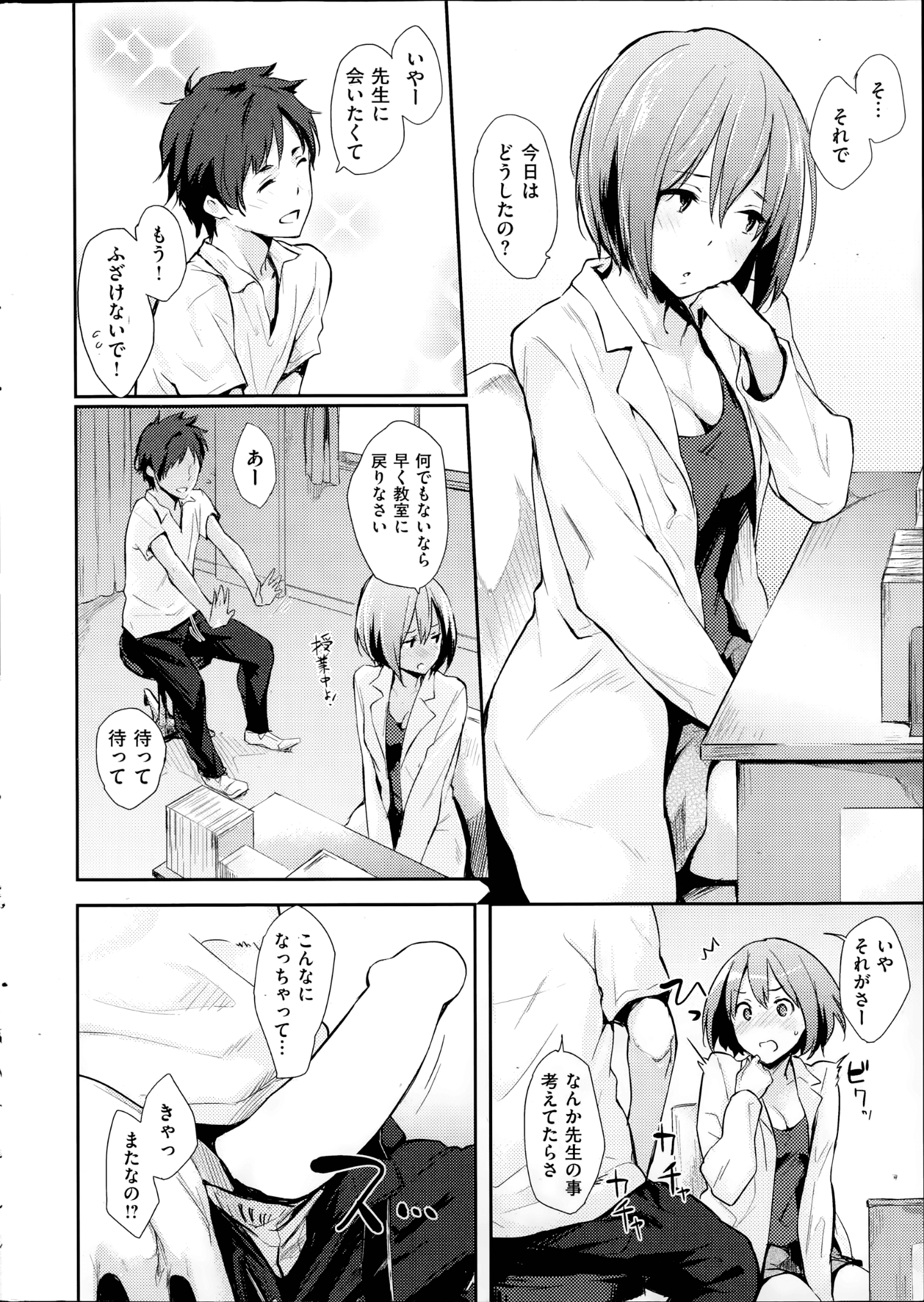 012