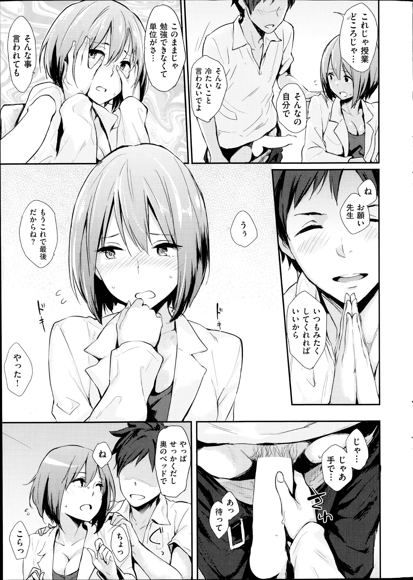 013