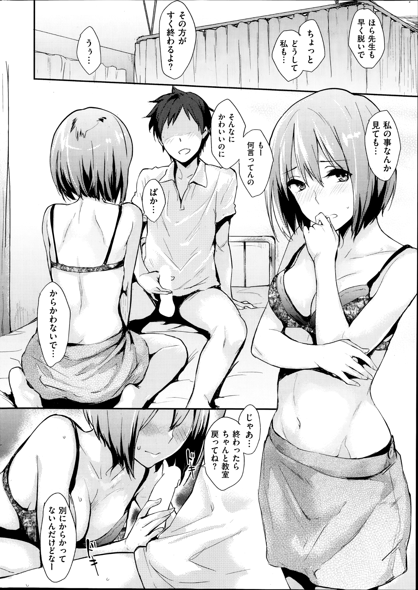 014