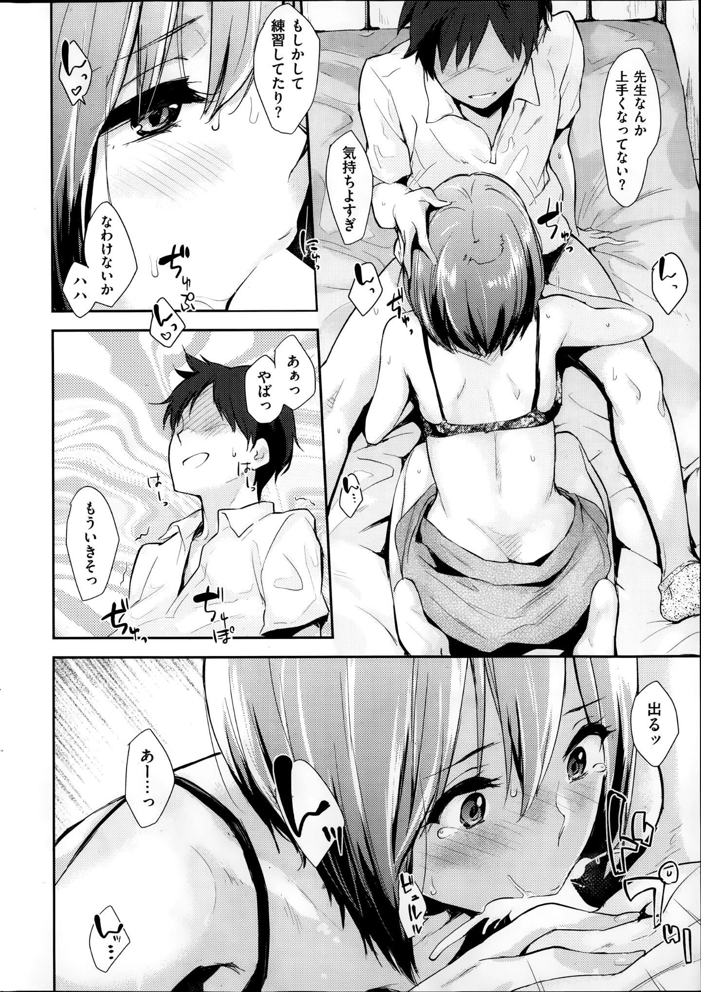 016