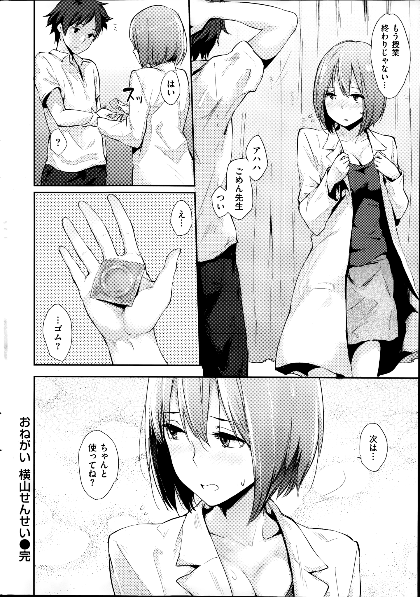 026