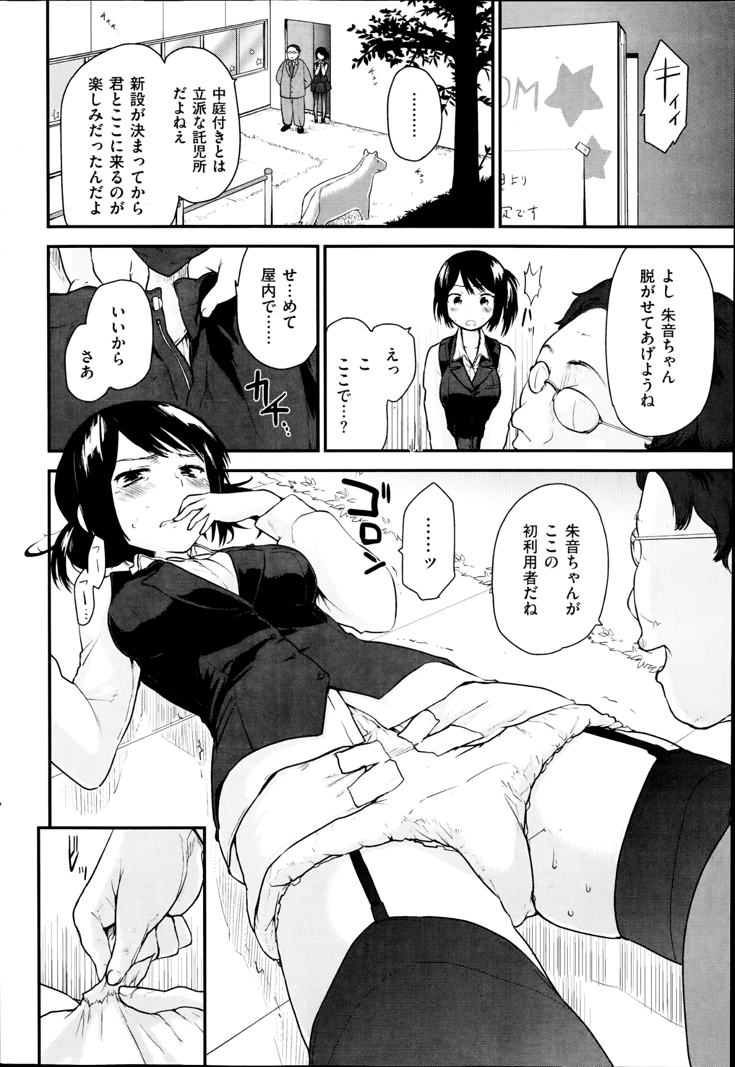090
