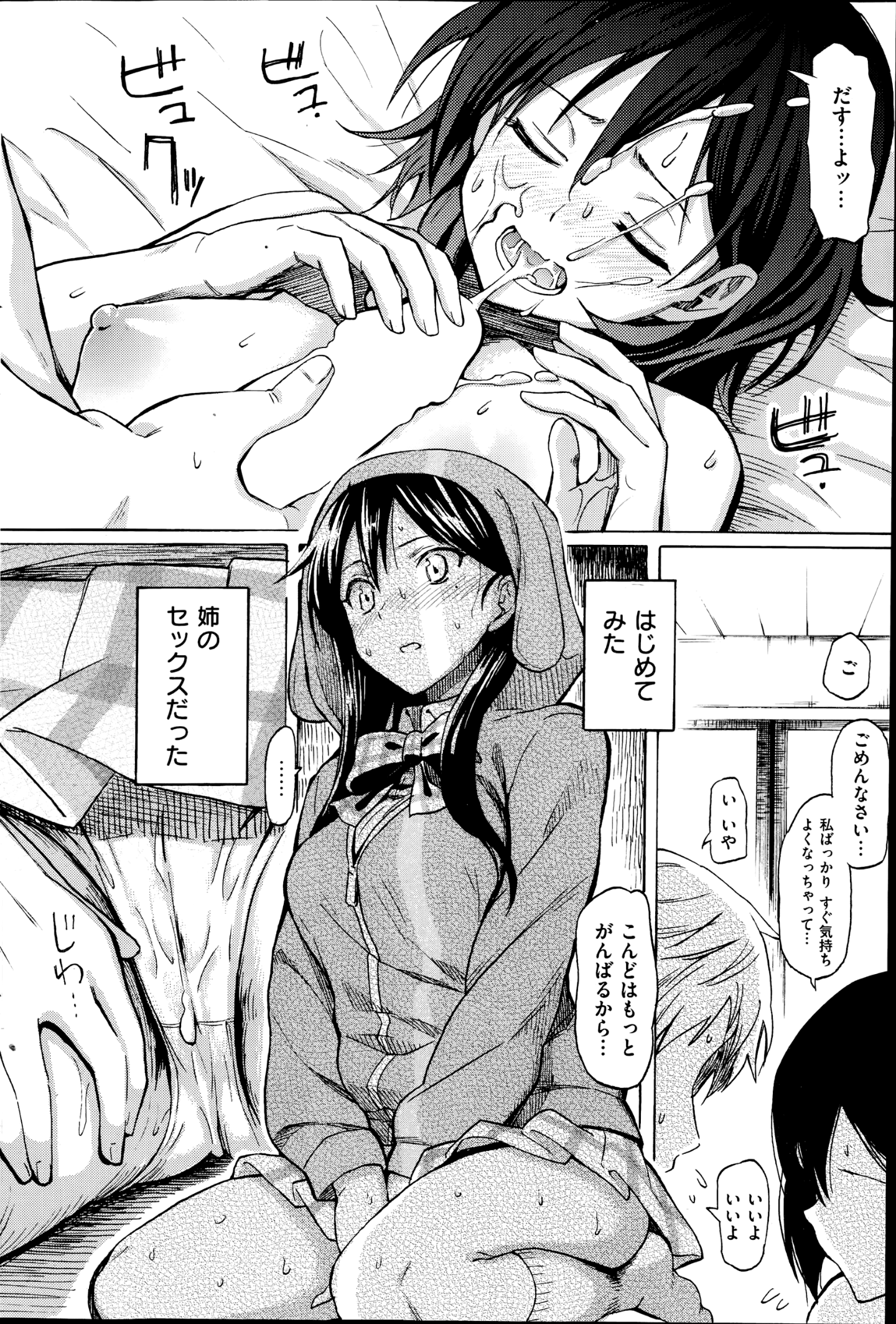 118