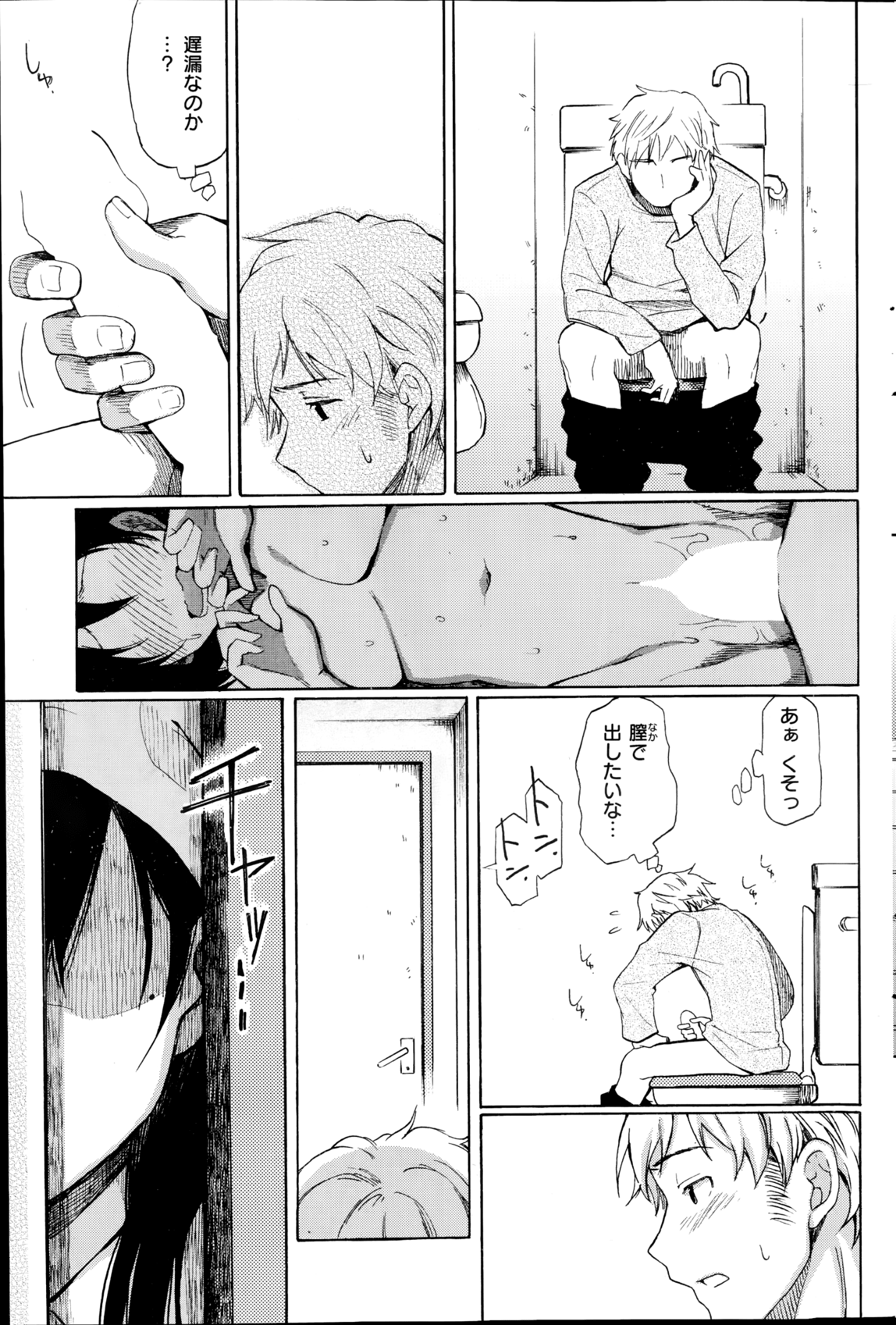 123