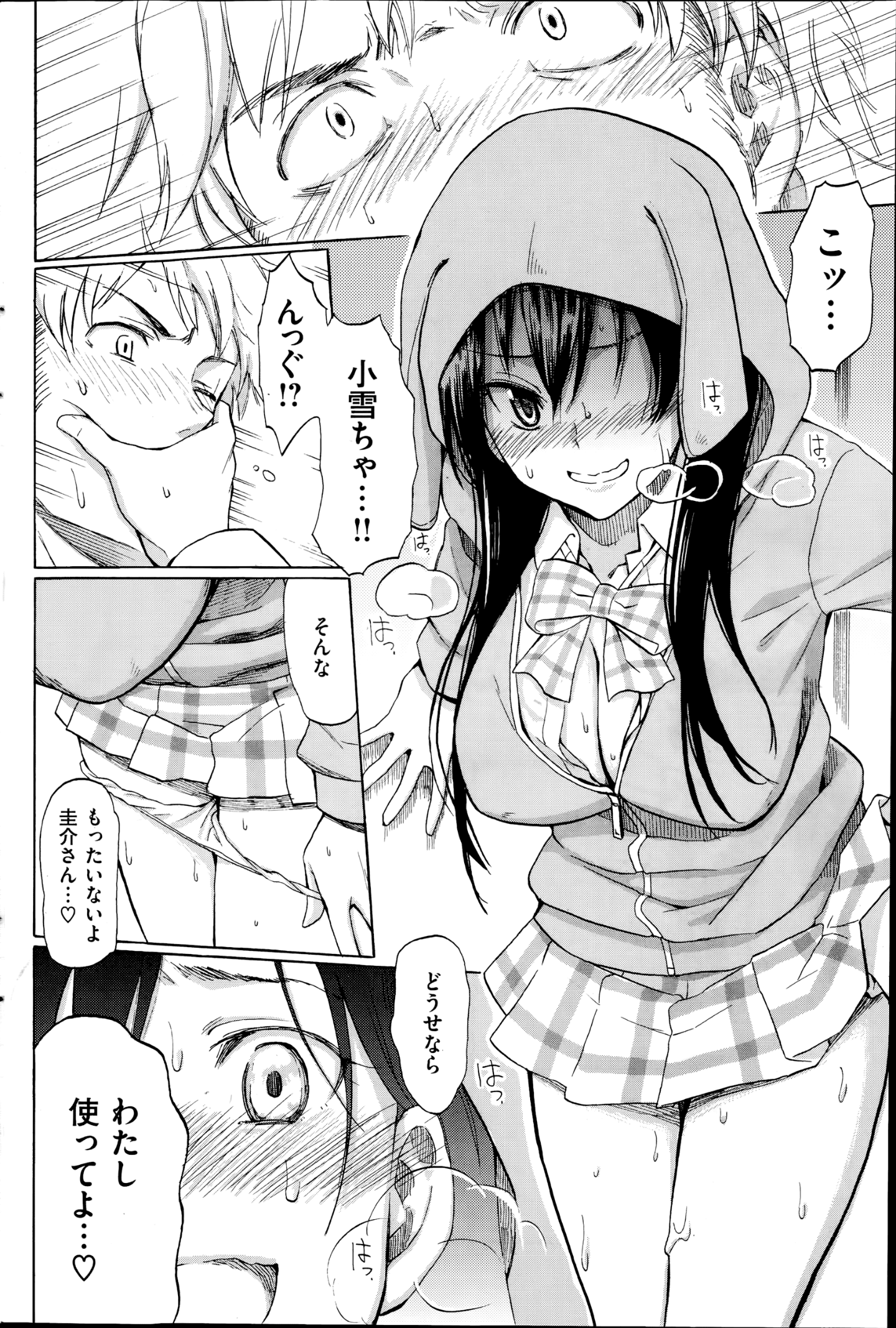 124