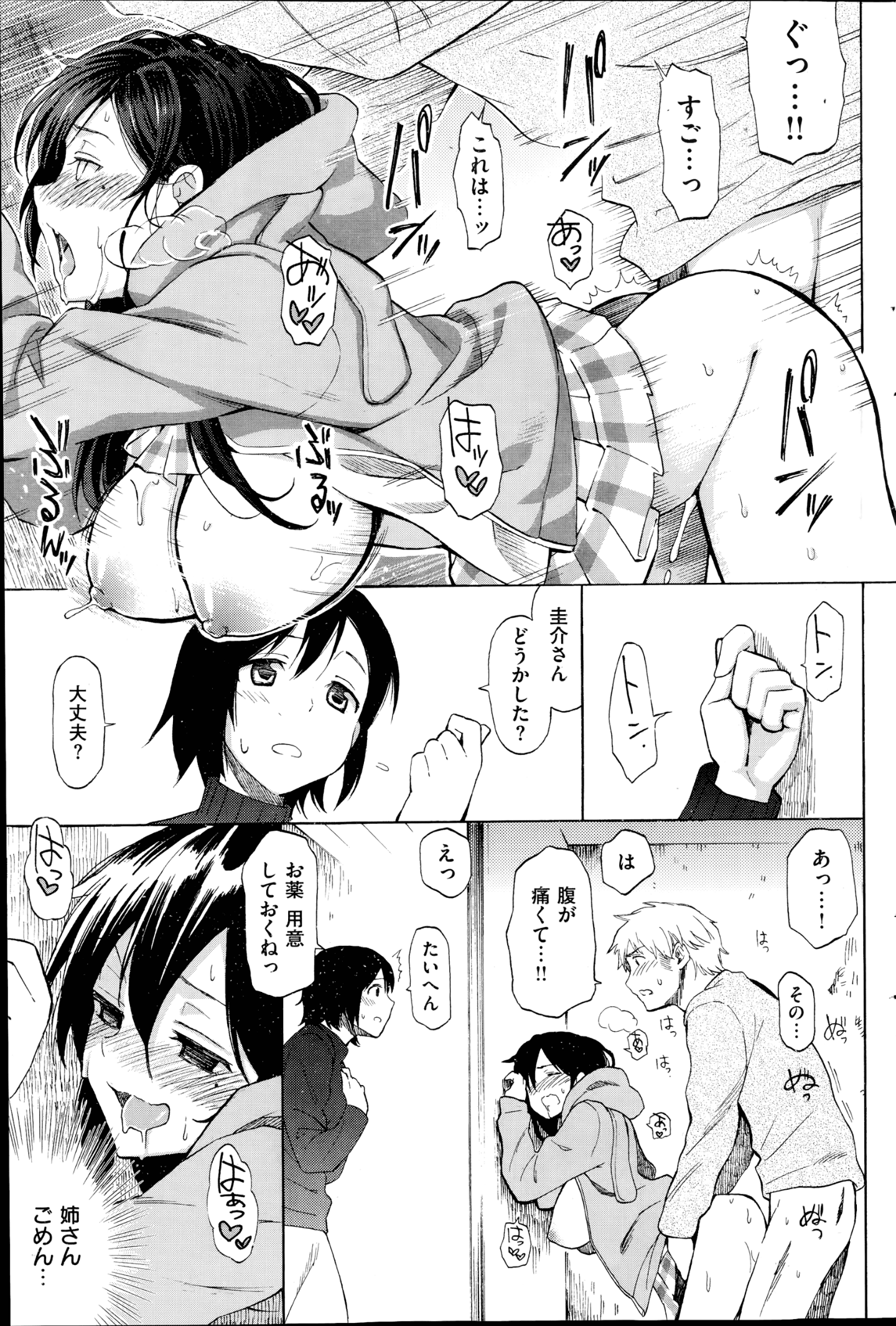 127