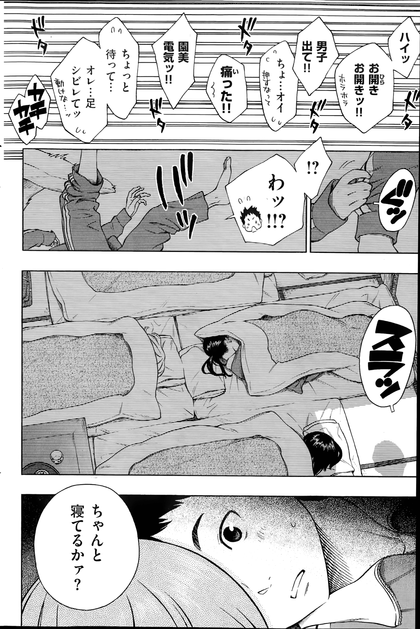 152