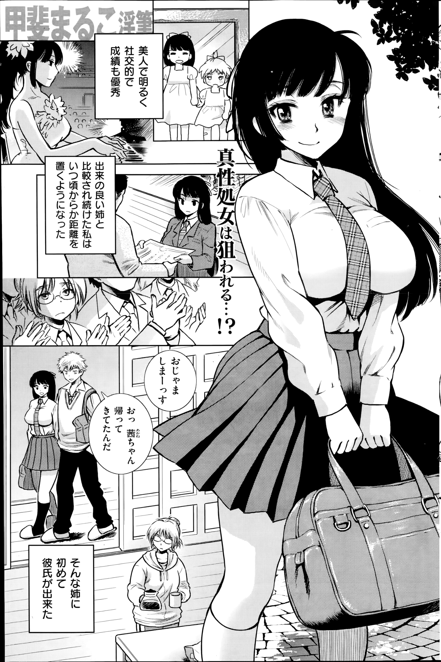 203