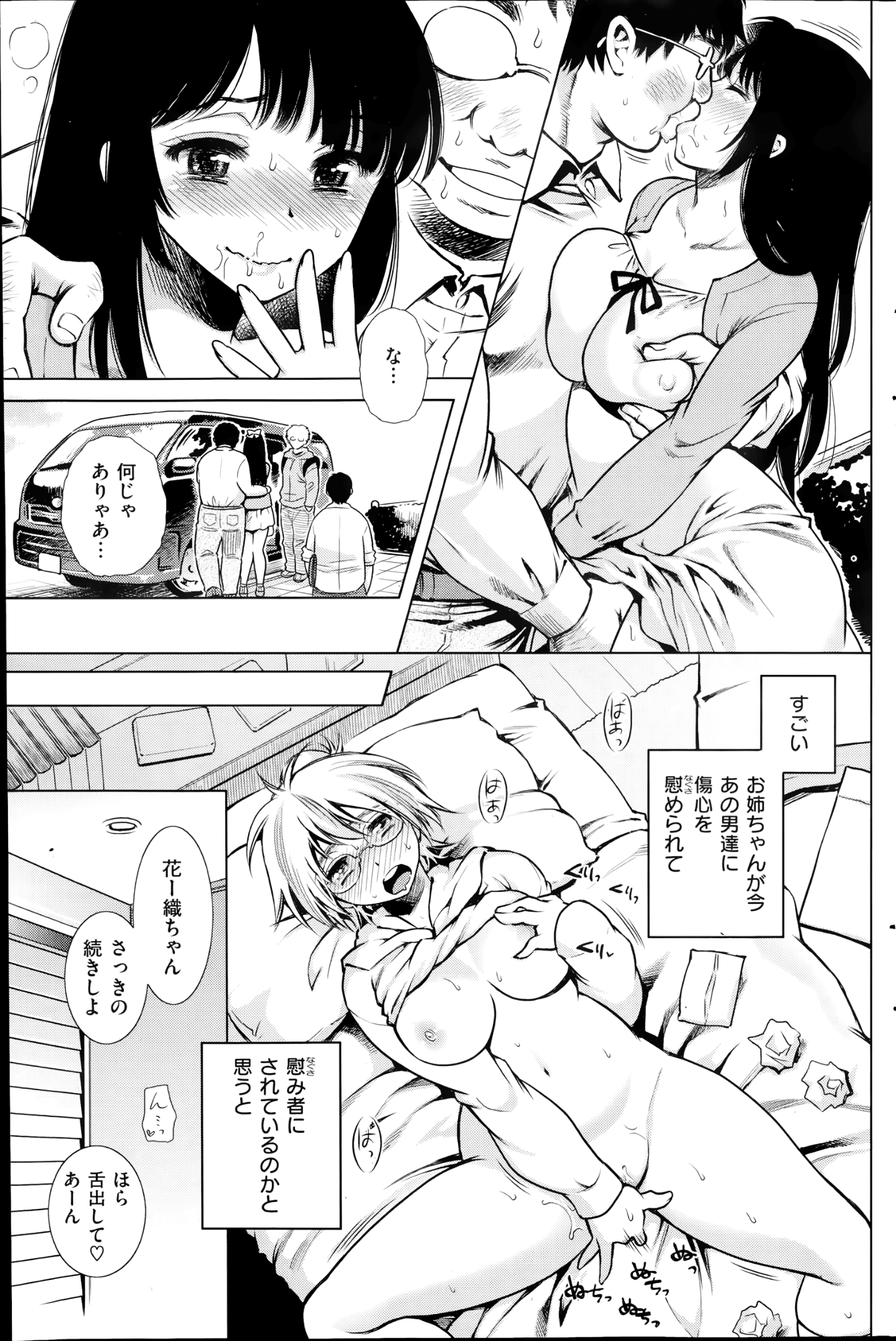 213