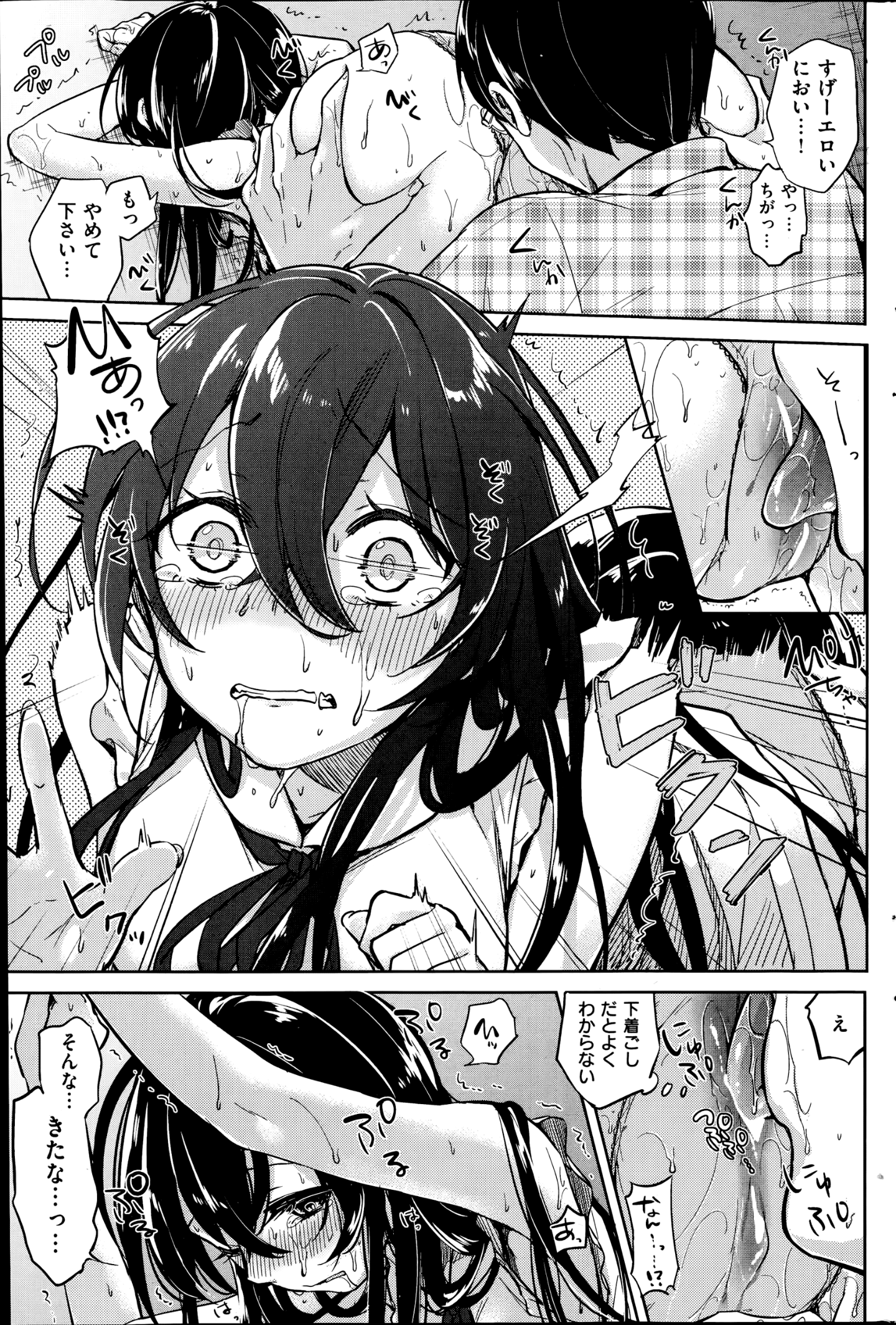 243
