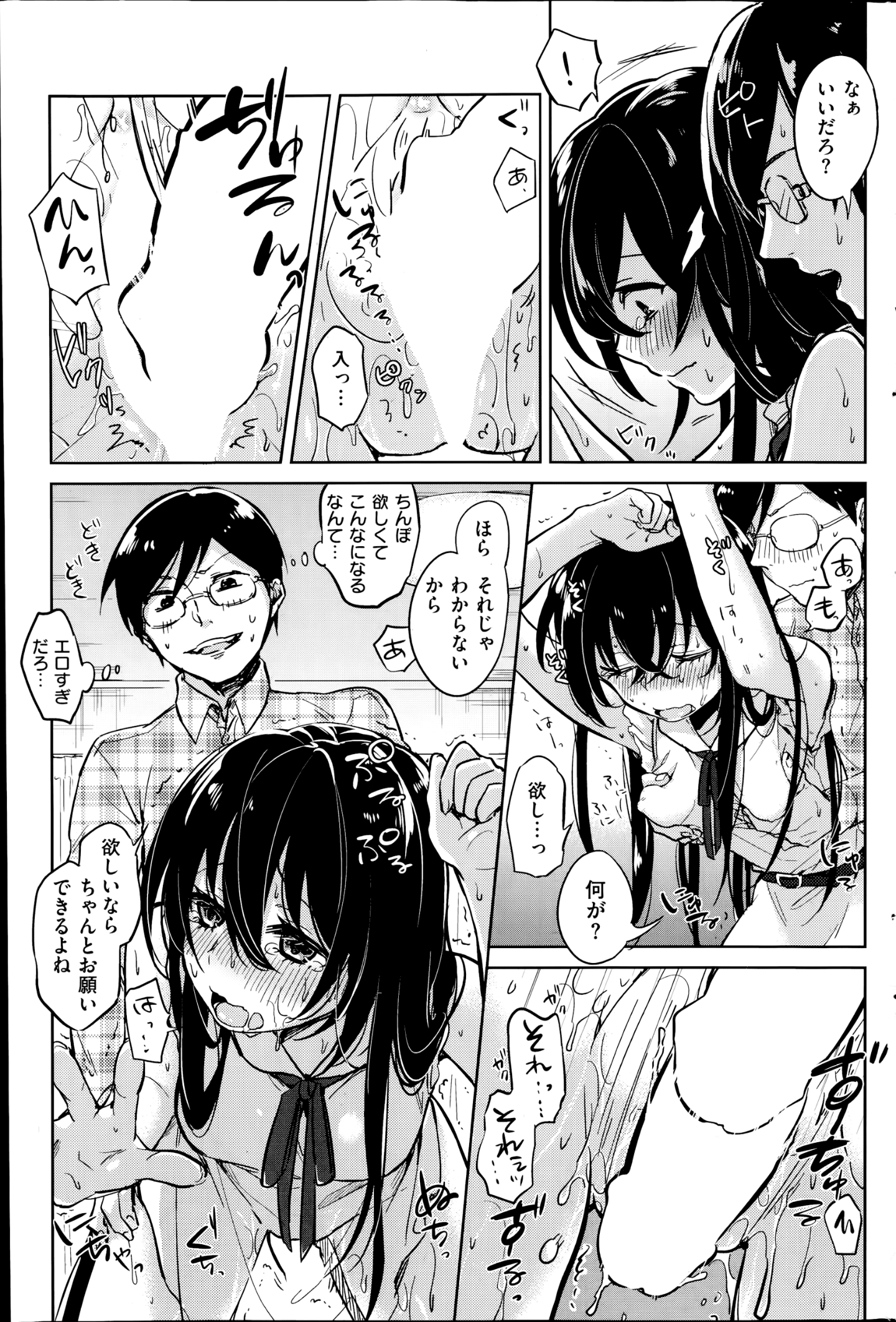 245