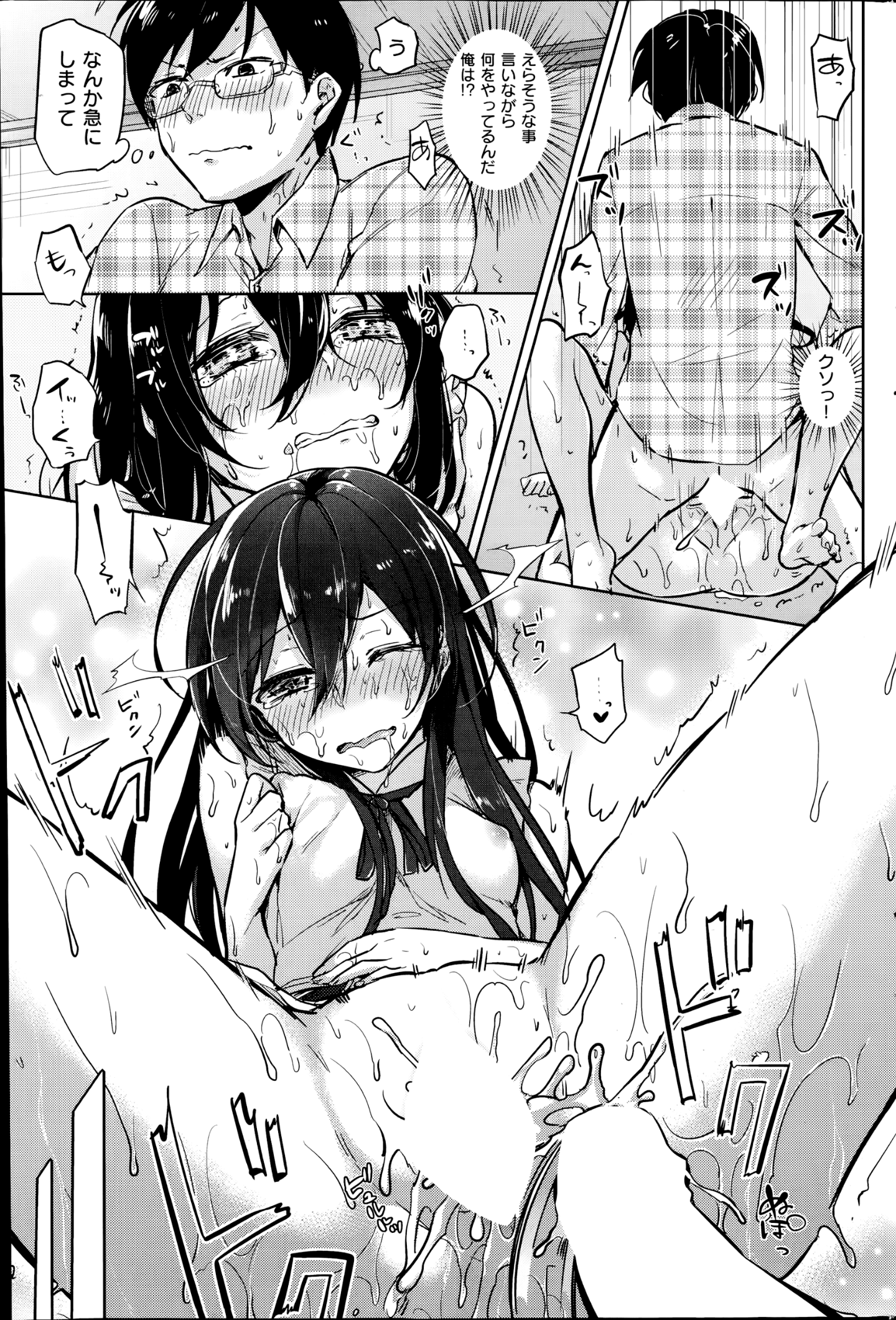 253