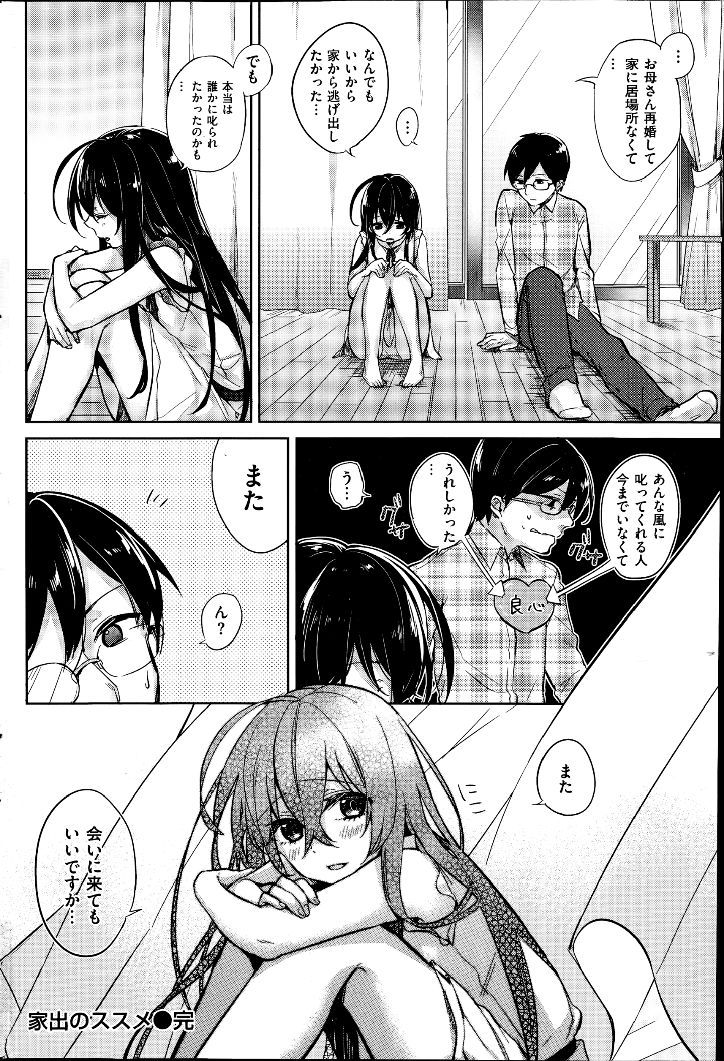 254