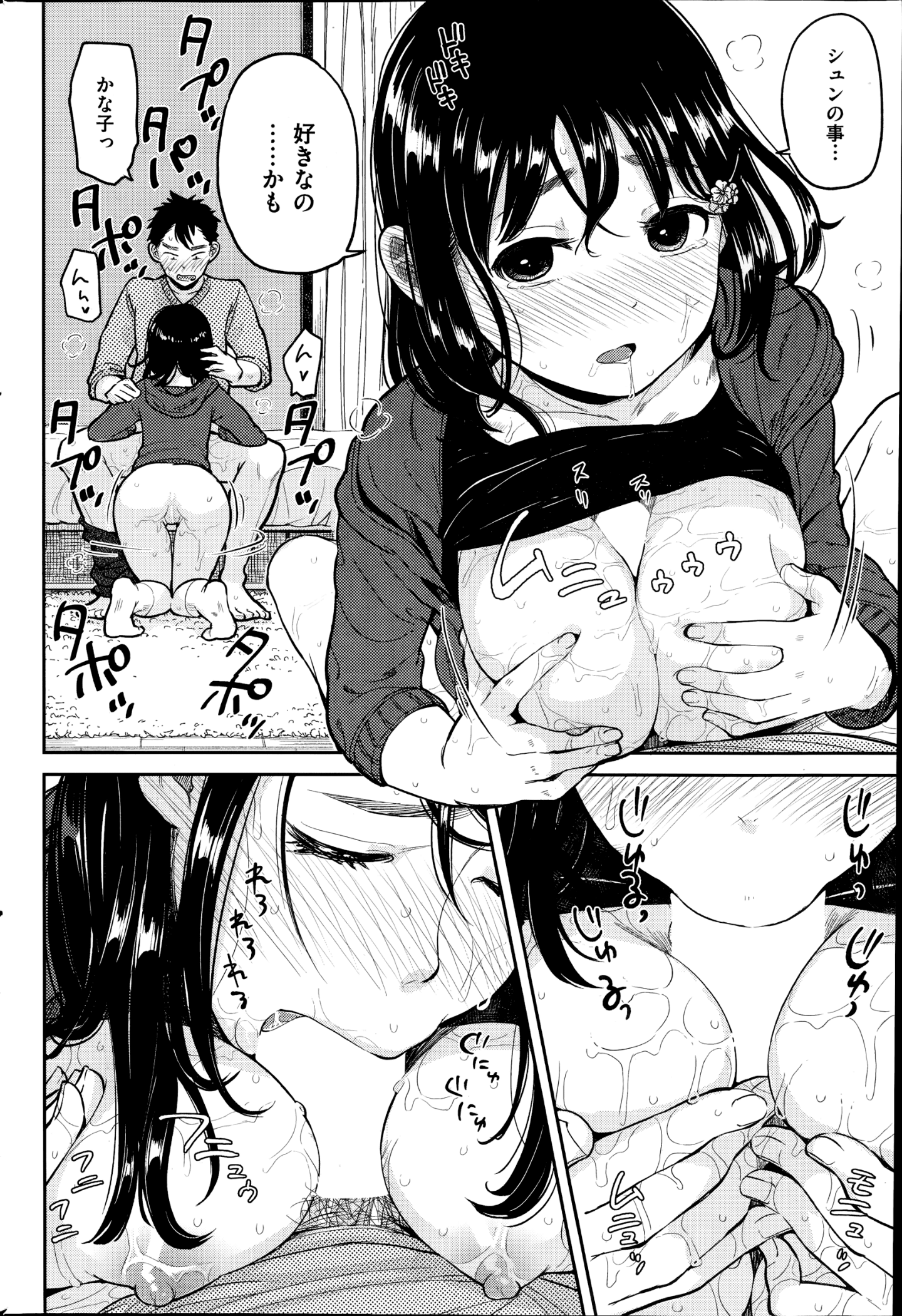266