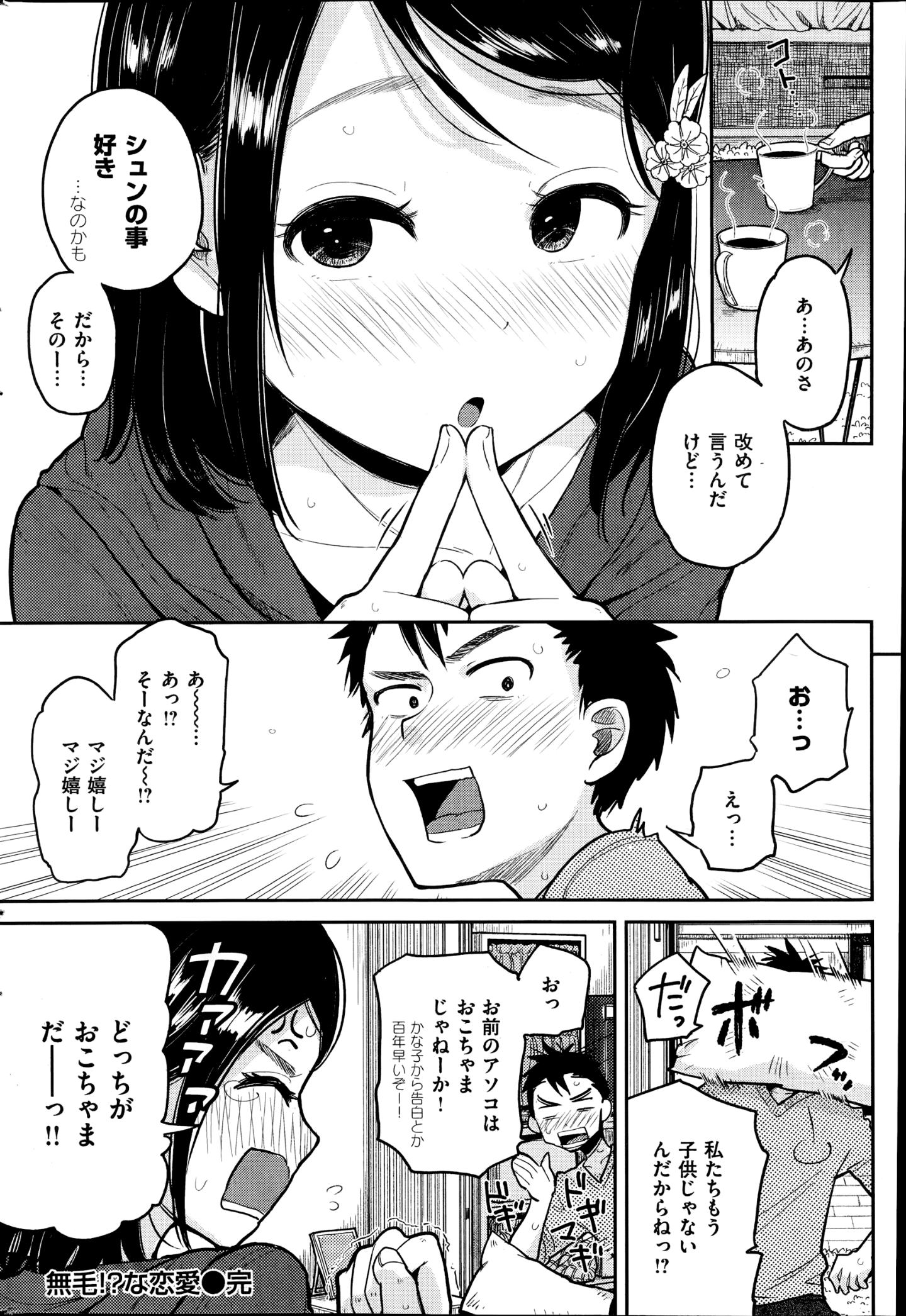 274