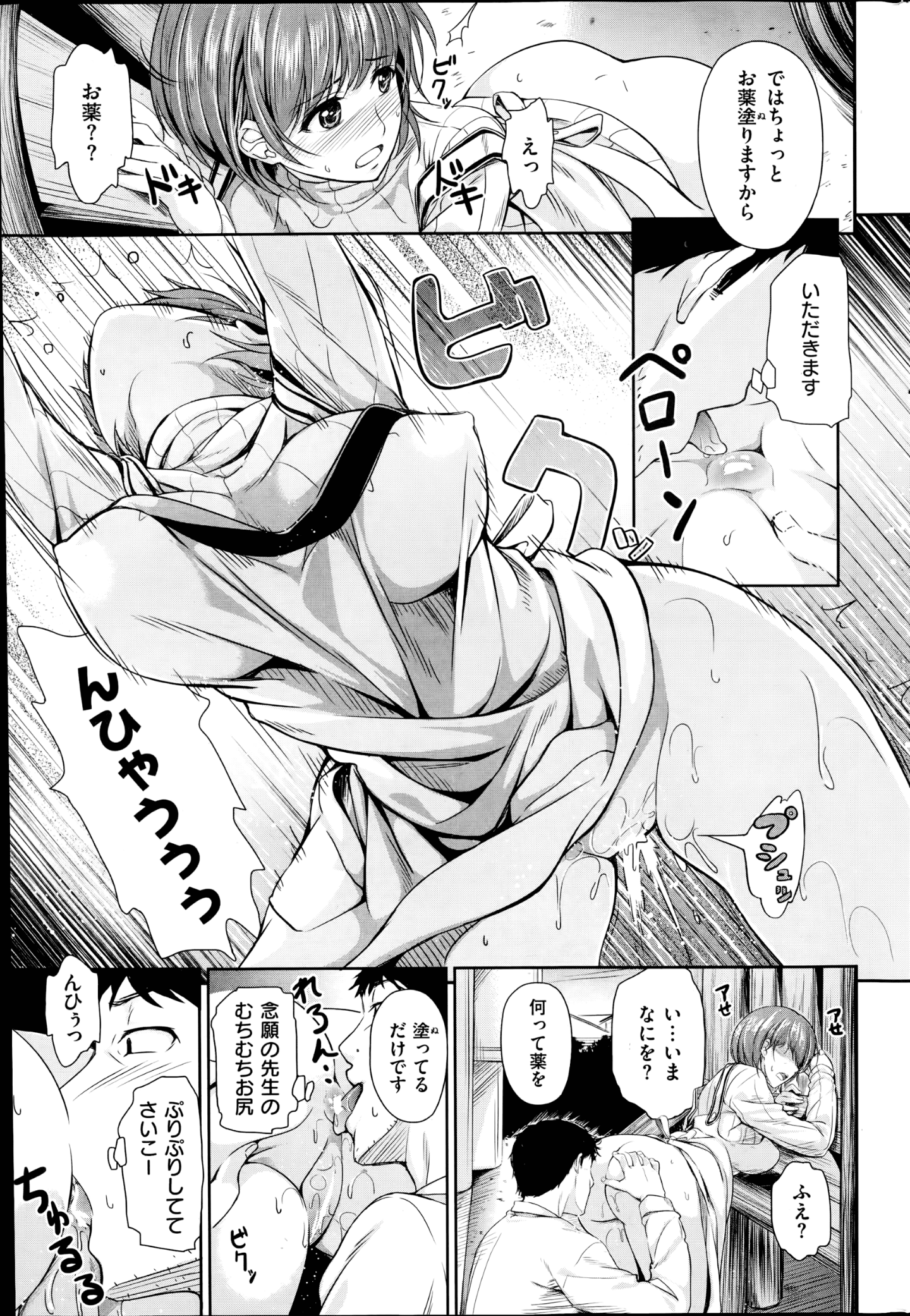 295