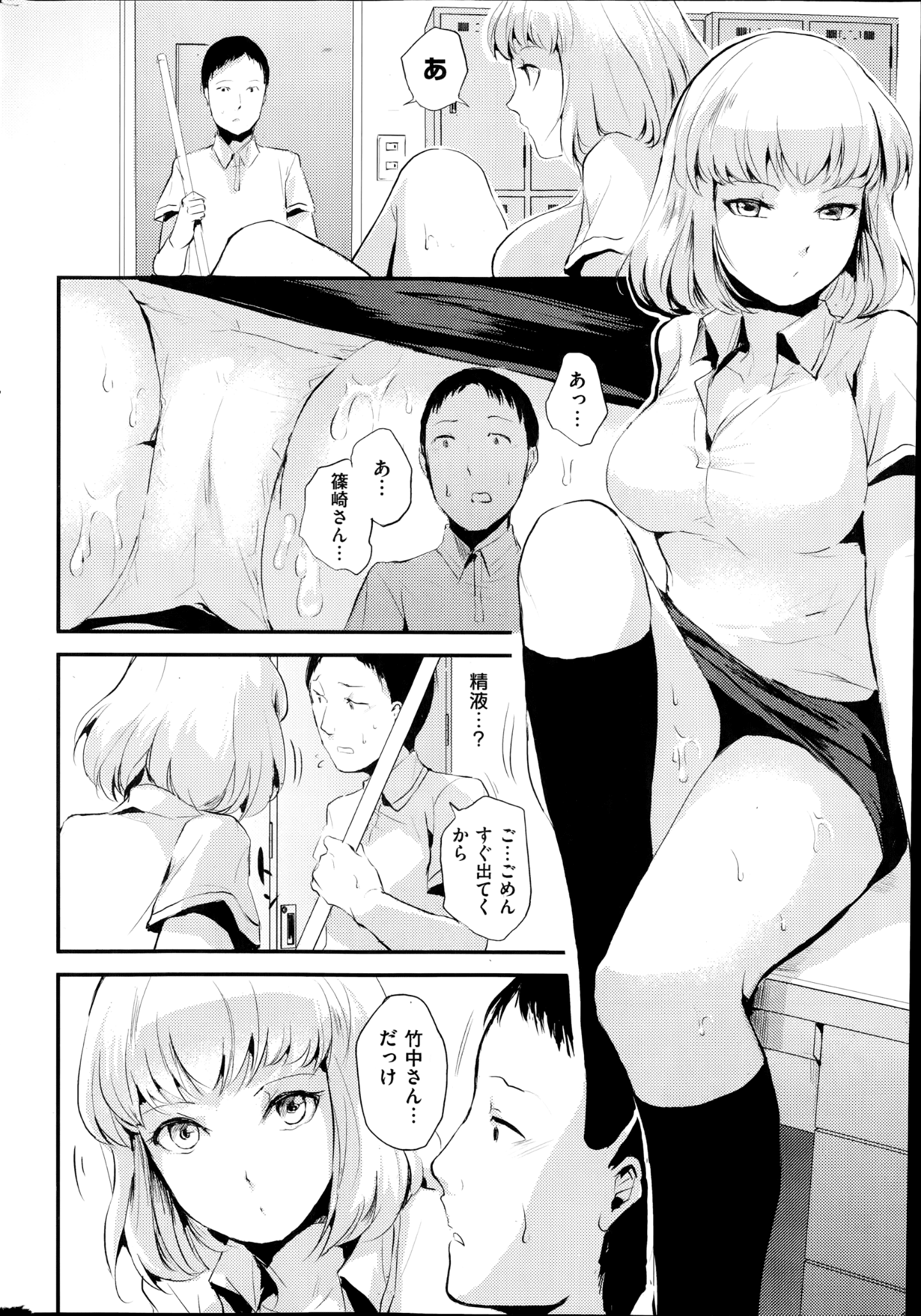 314