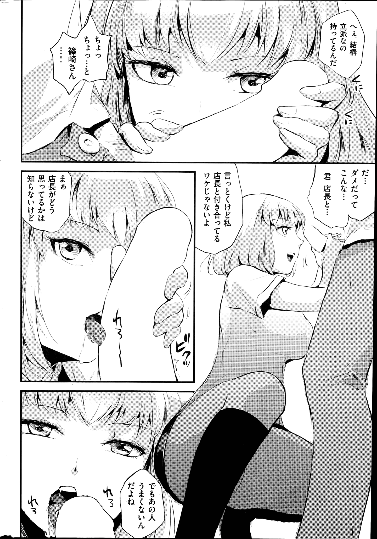 316